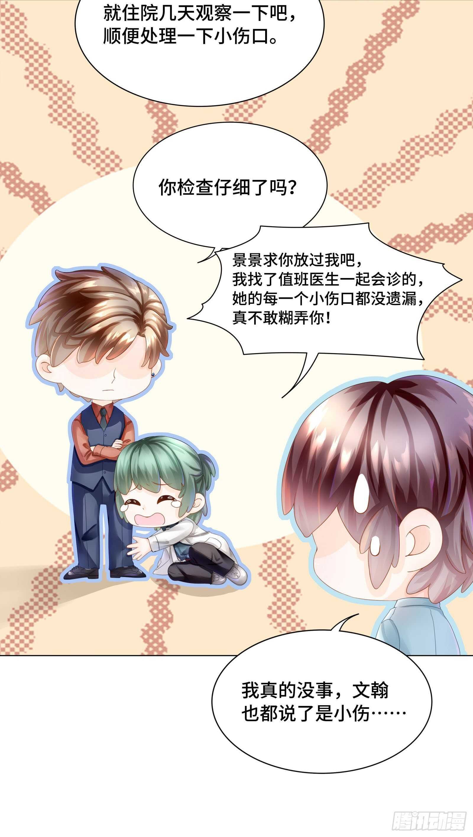 想抱着你不放手