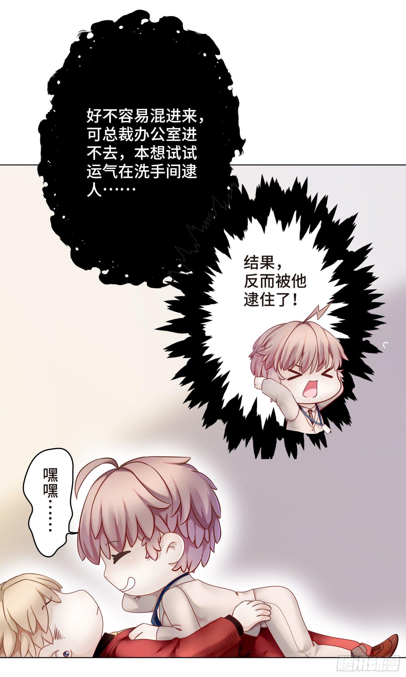 听闻你缺新助理