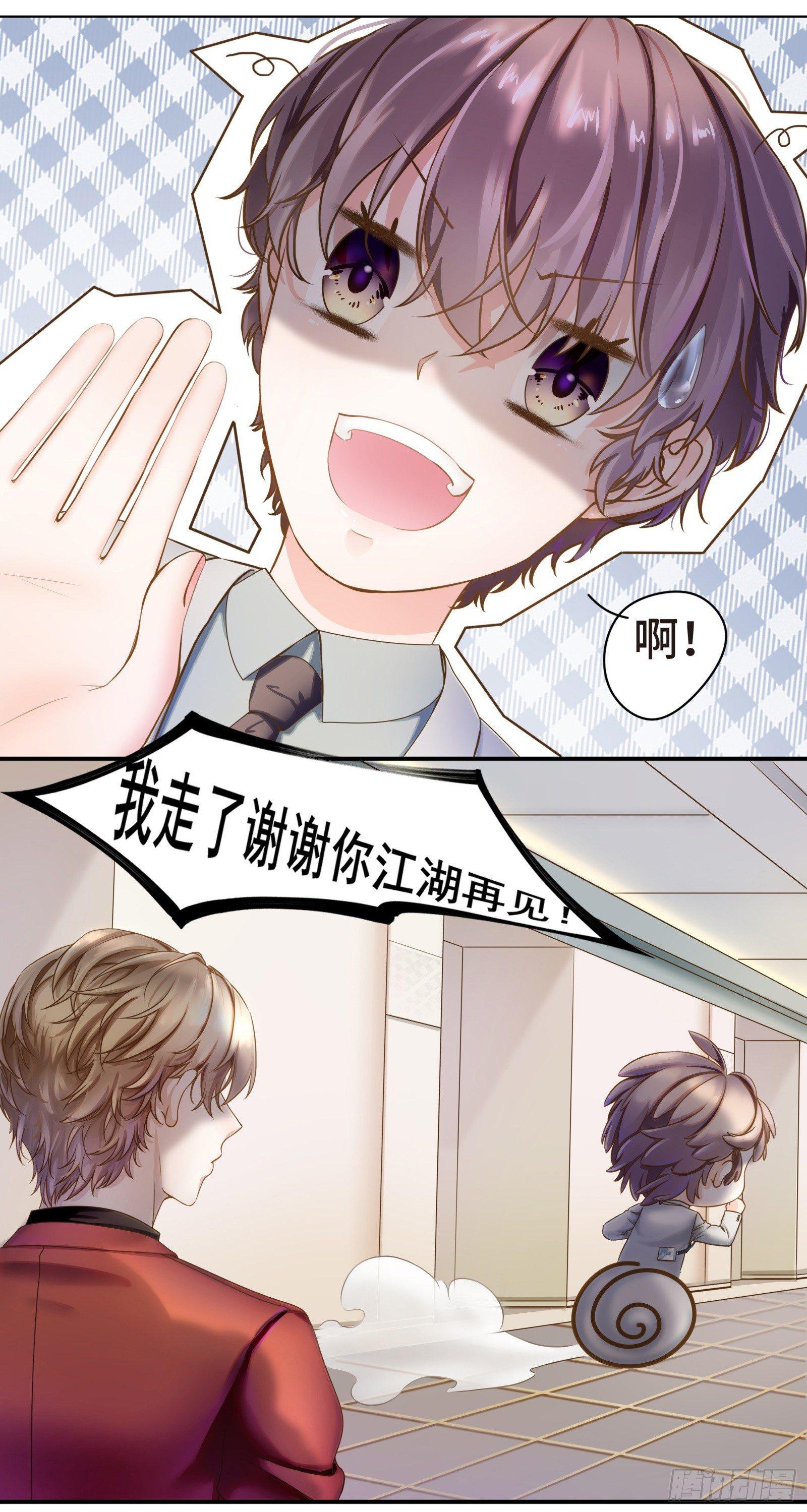 听闻你缺新助理