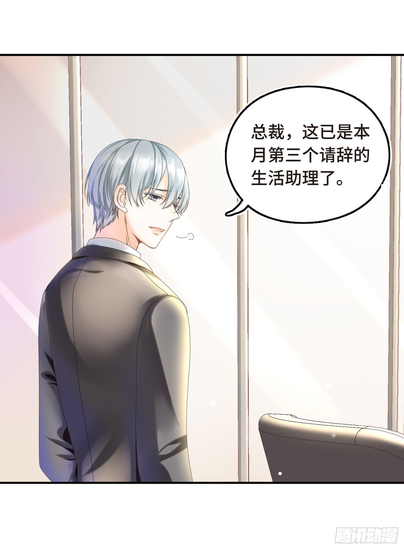 听闻你缺新助理