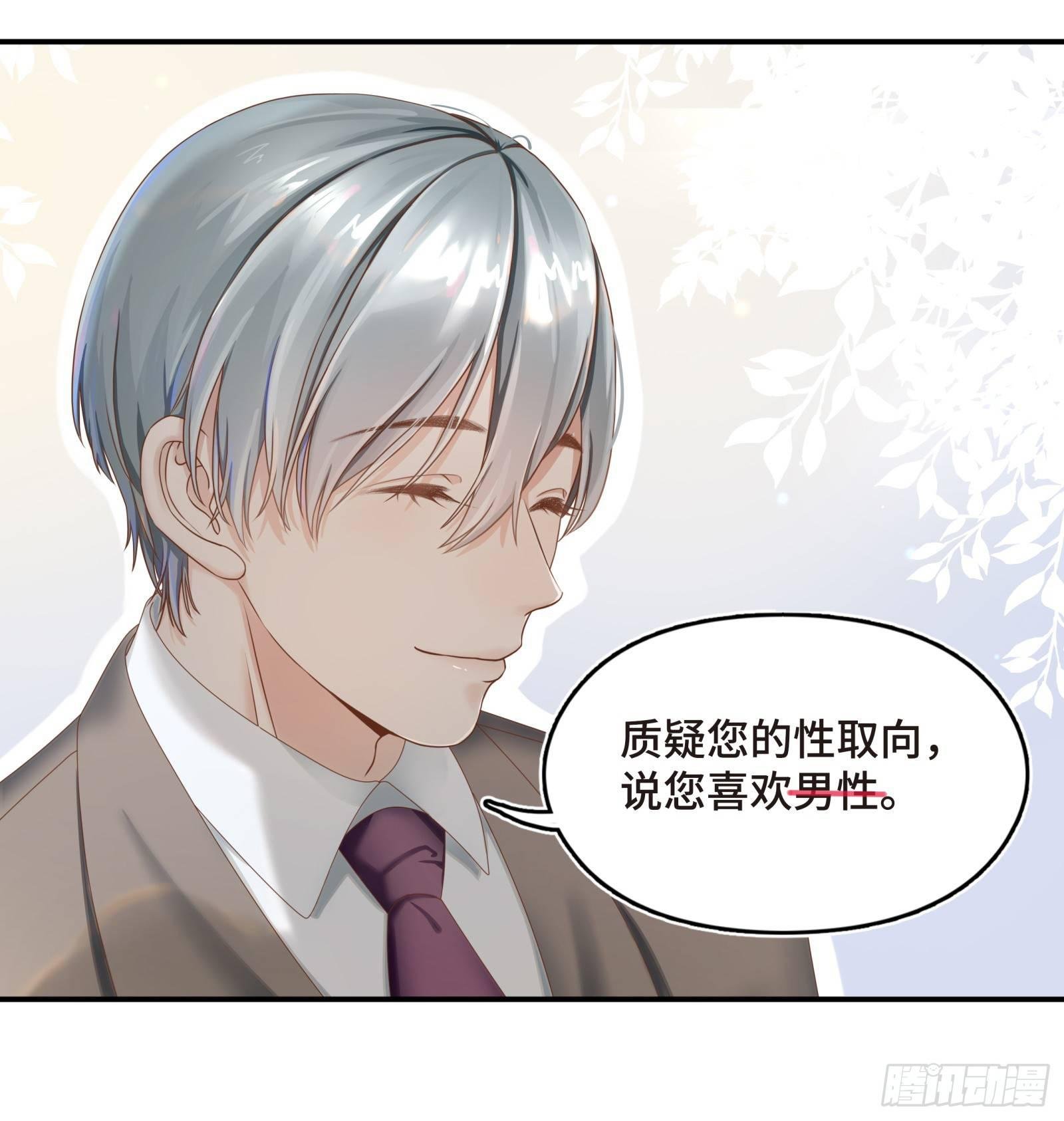 听闻你缺新助理