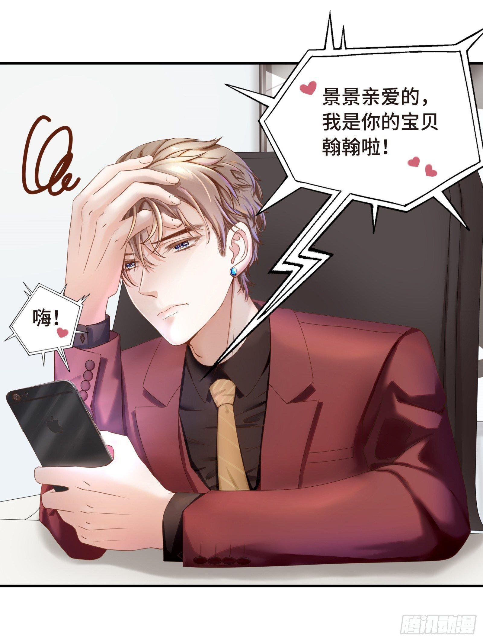 听闻你缺新助理