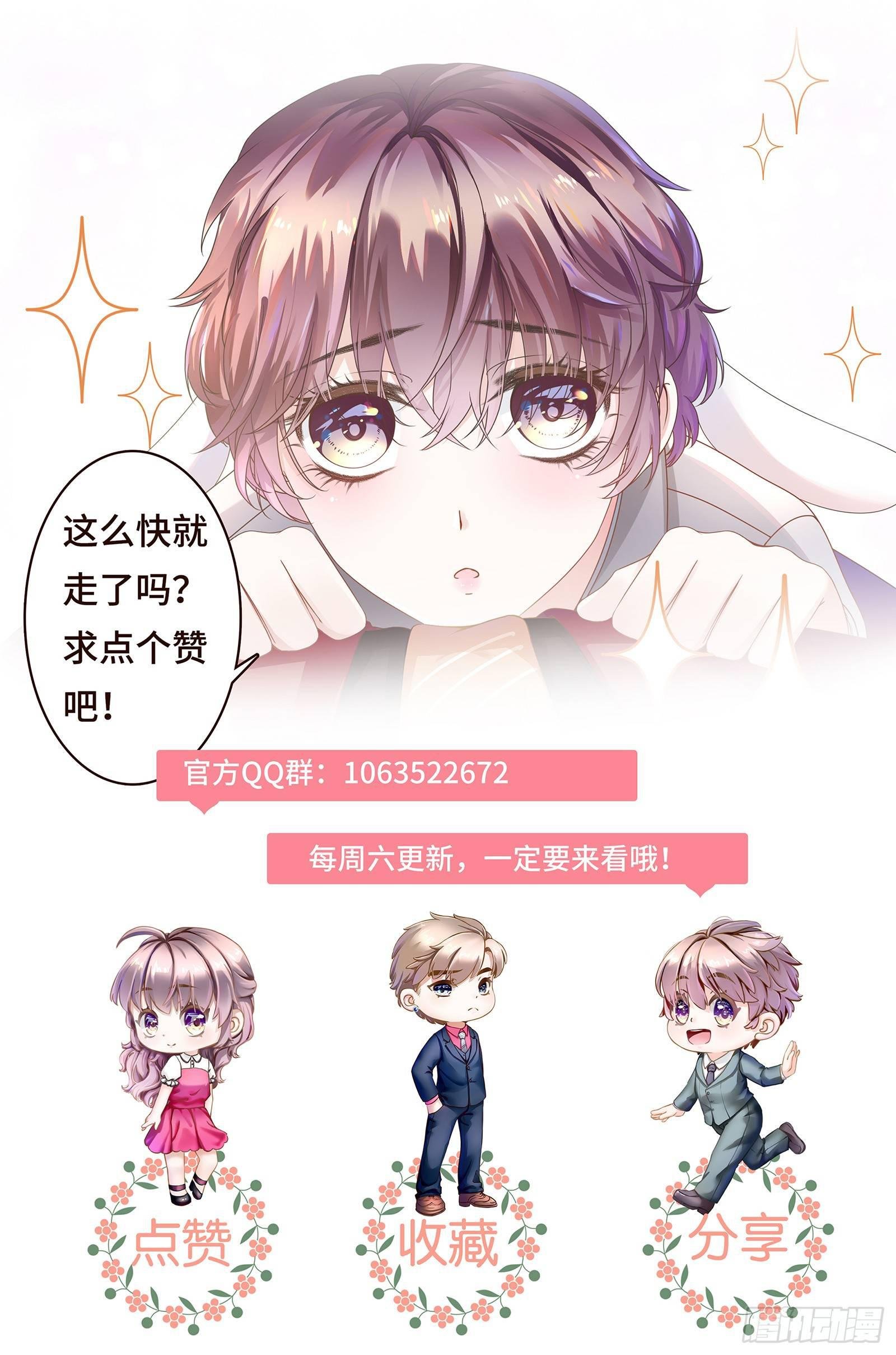听闻你缺新助理