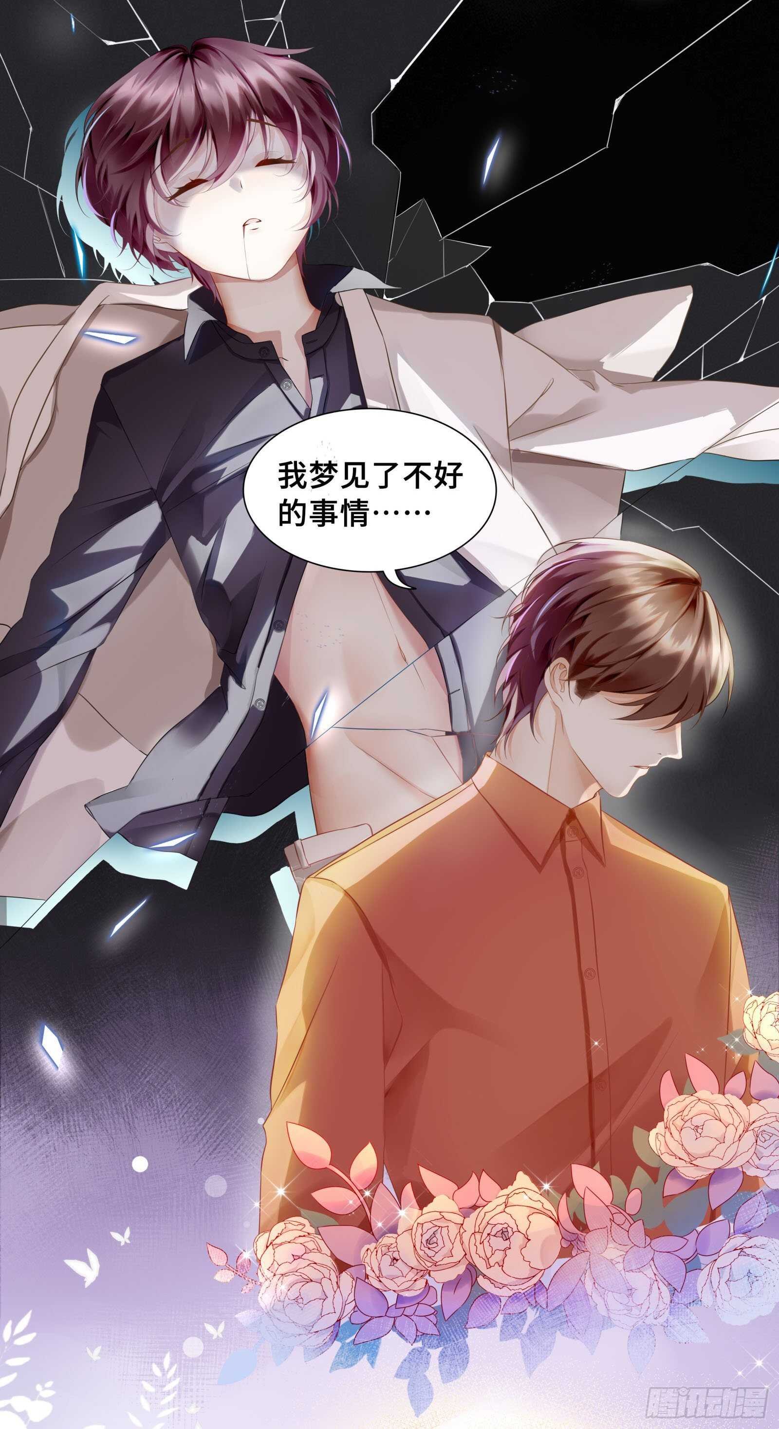 怎么有其他男人