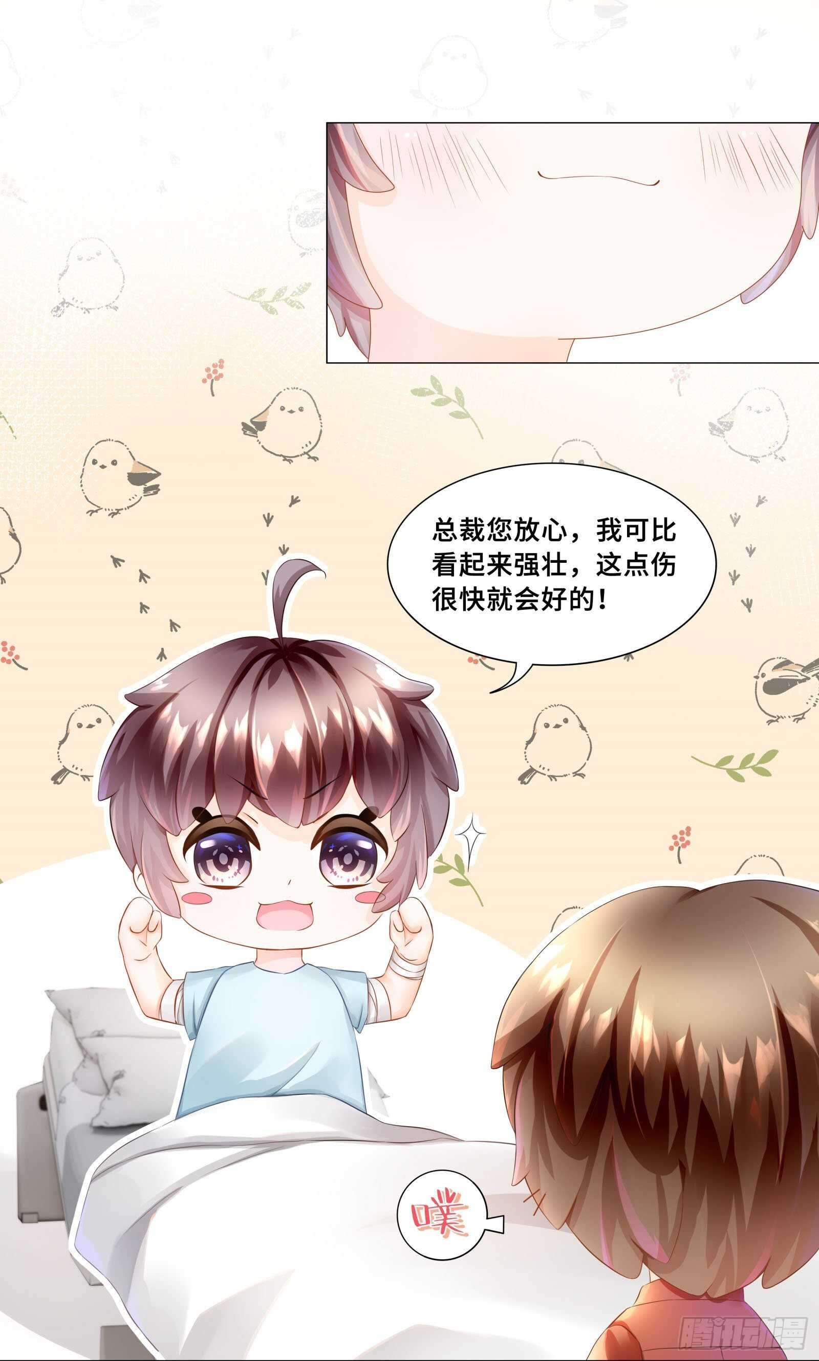 怎么有其他男人