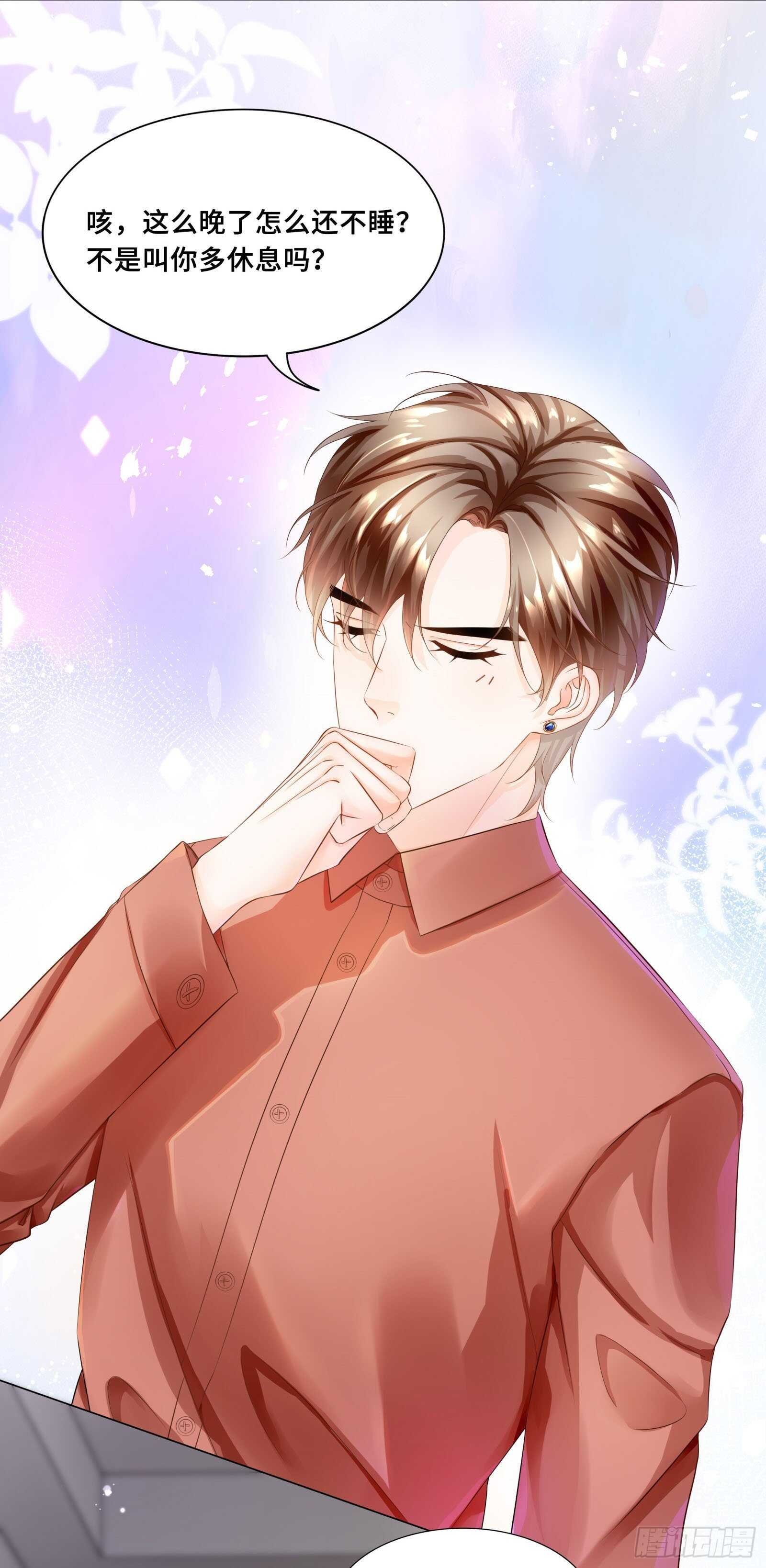 怎么有其他男人