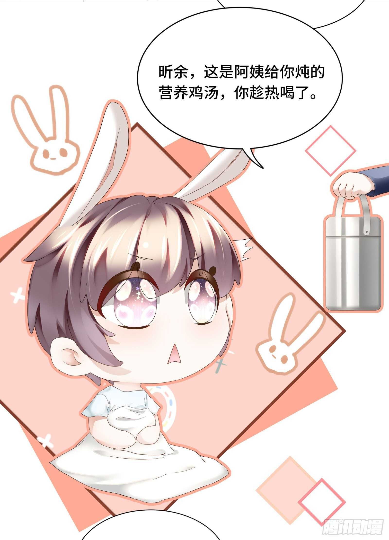跟我回家去休养