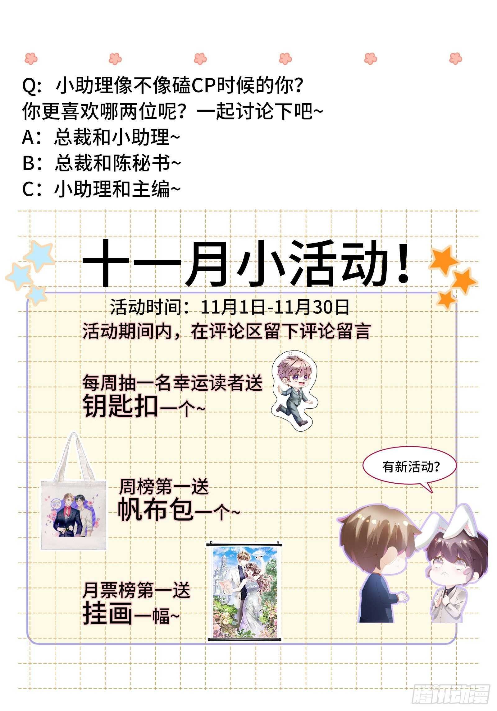 我来当你的灵感