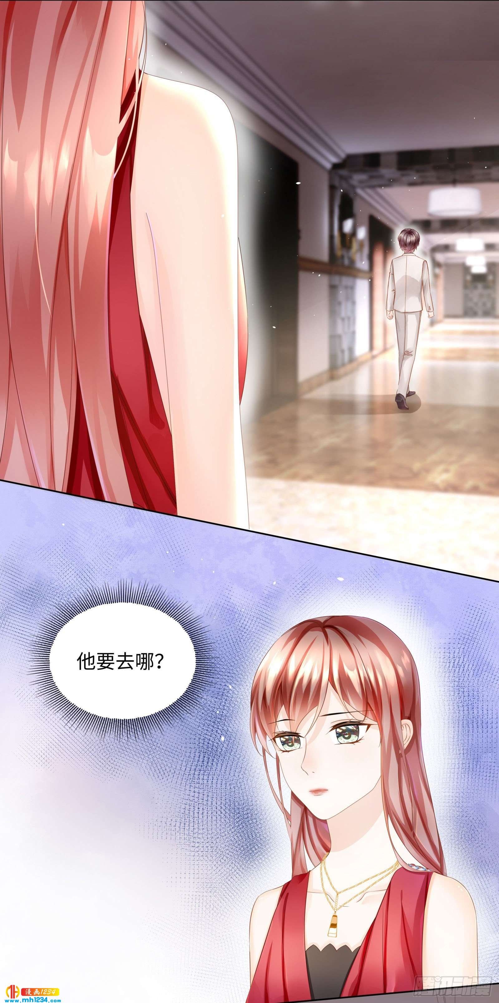 两场“约会”局