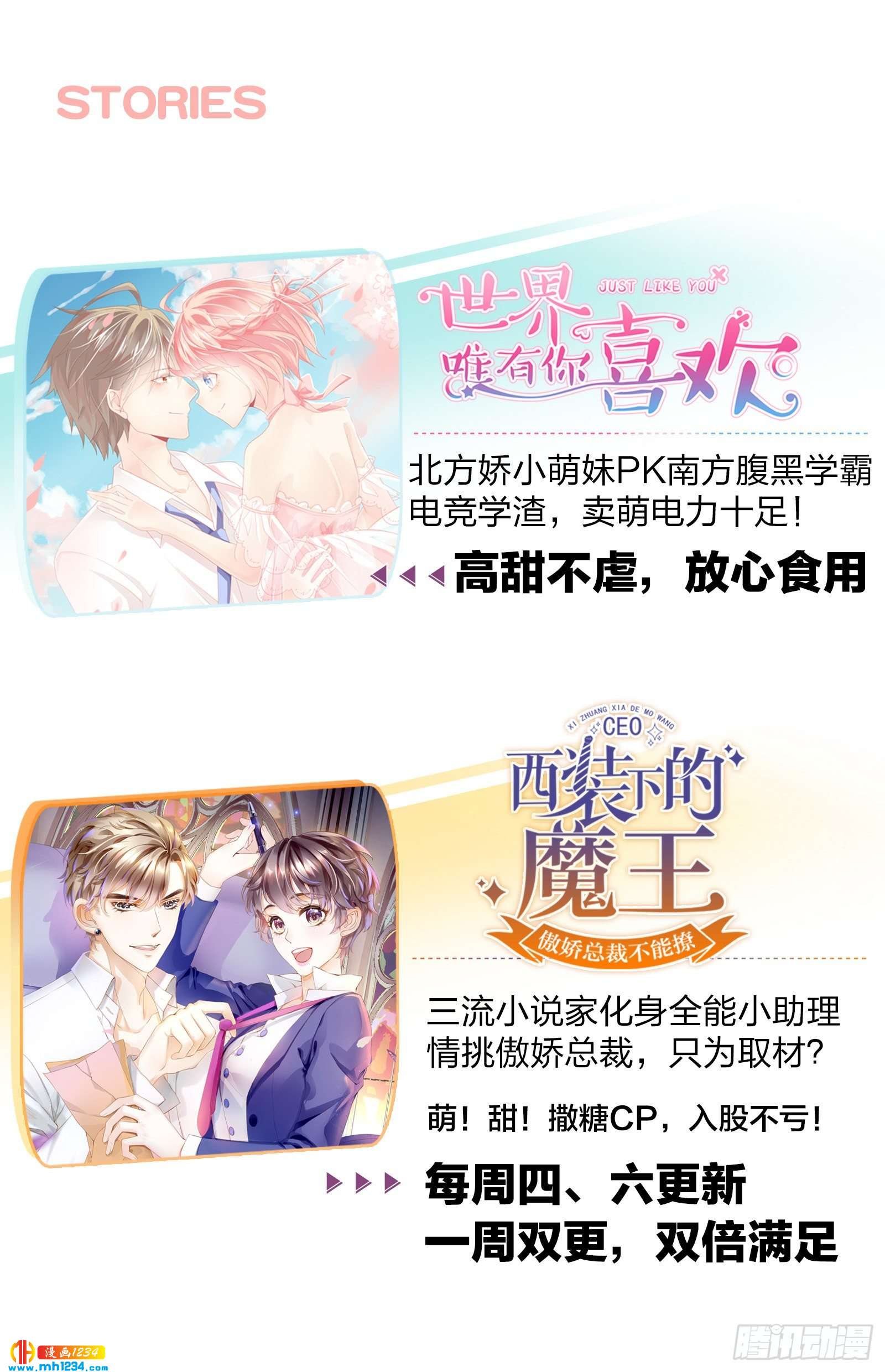 两场“约会”局
