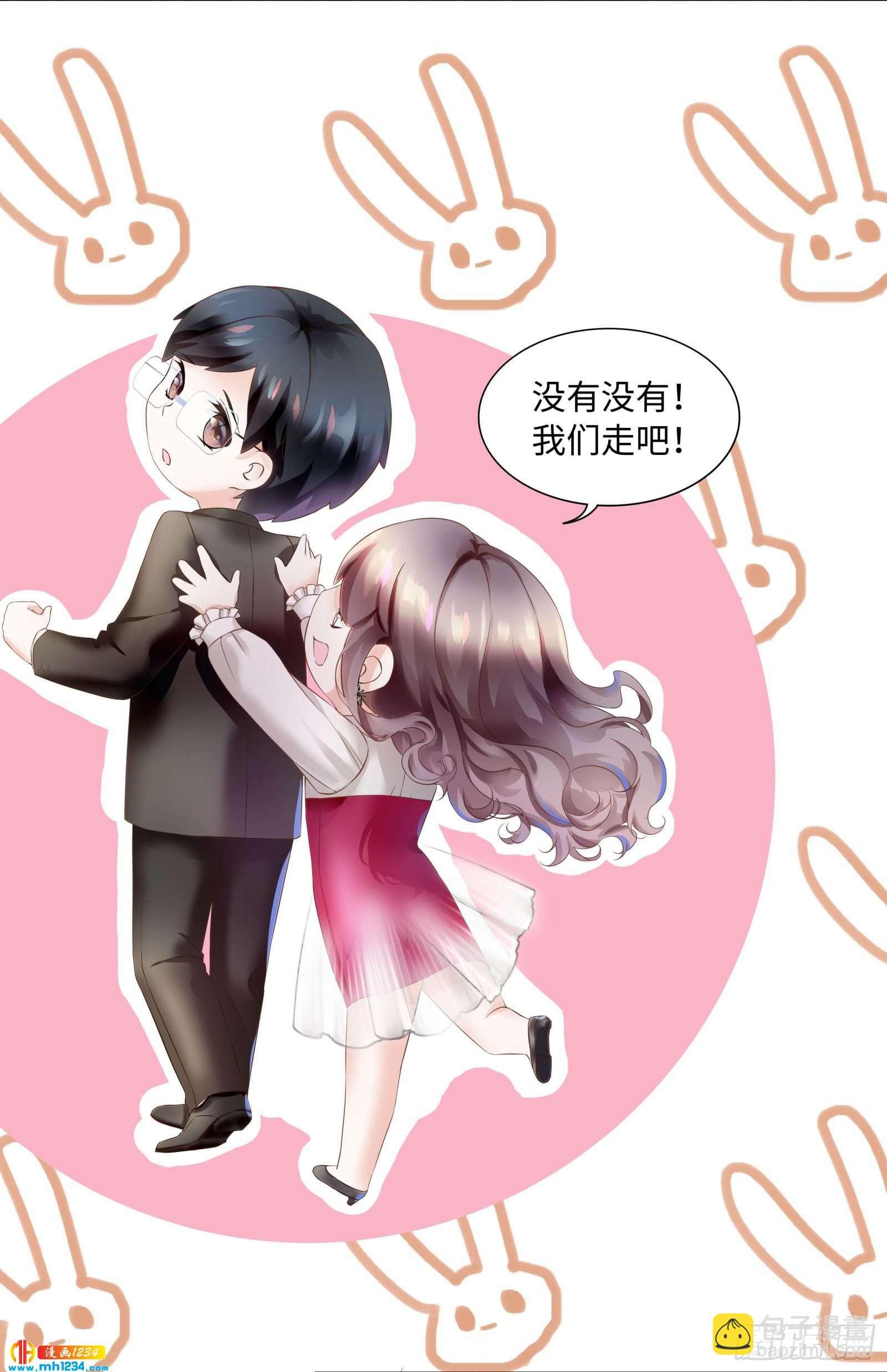 是我命犯总裁
