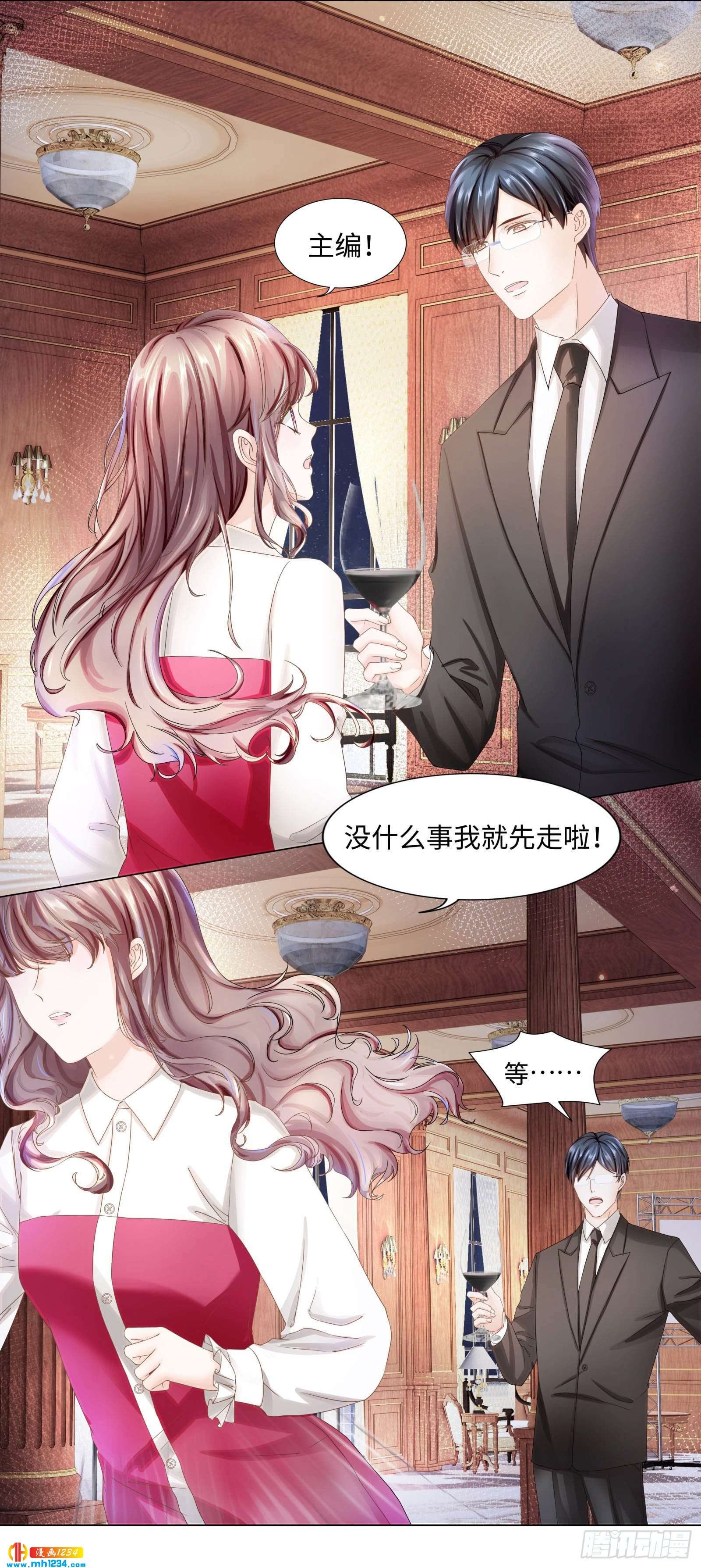 是我命犯总裁