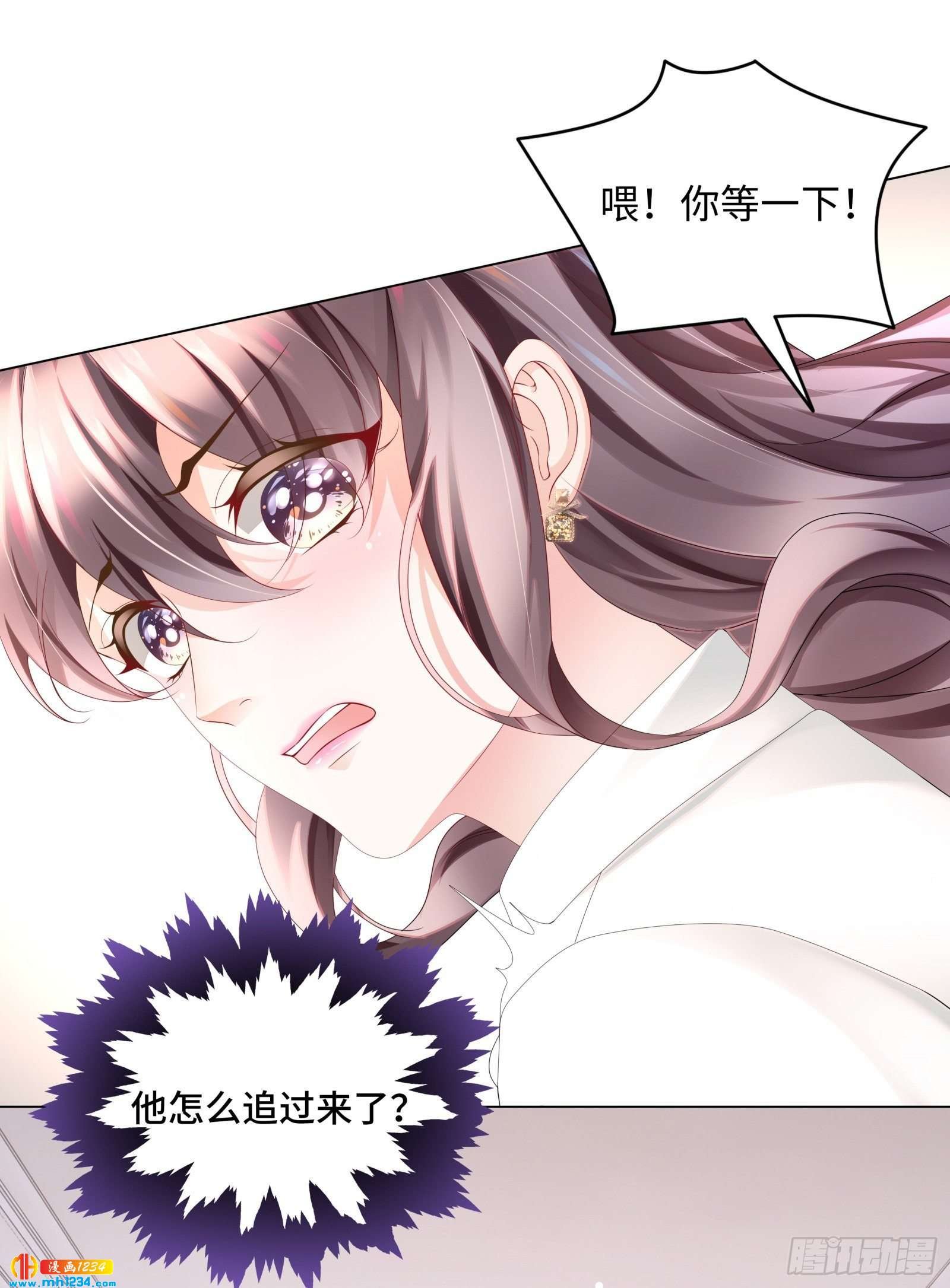 是我命犯总裁