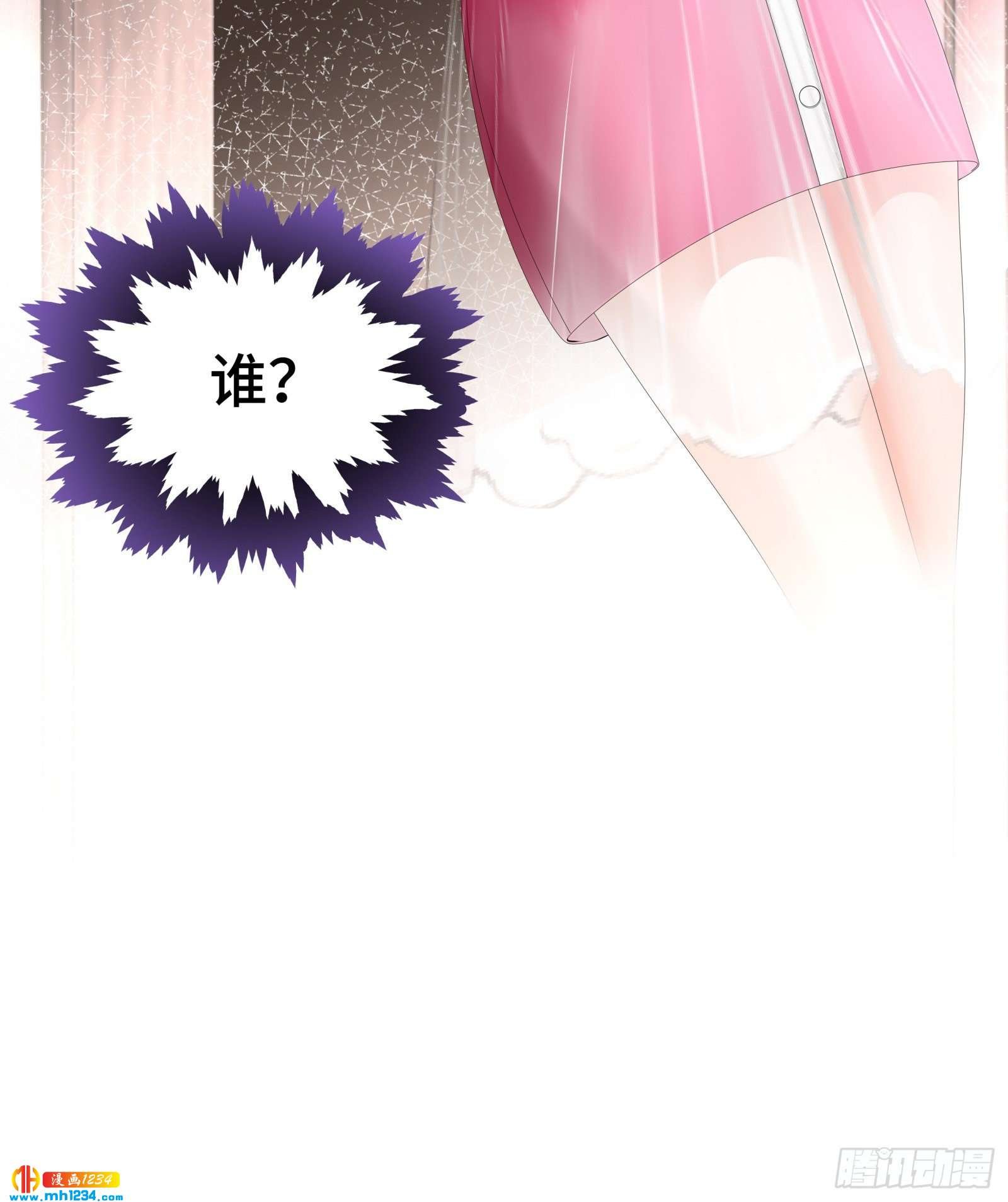 是我命犯总裁