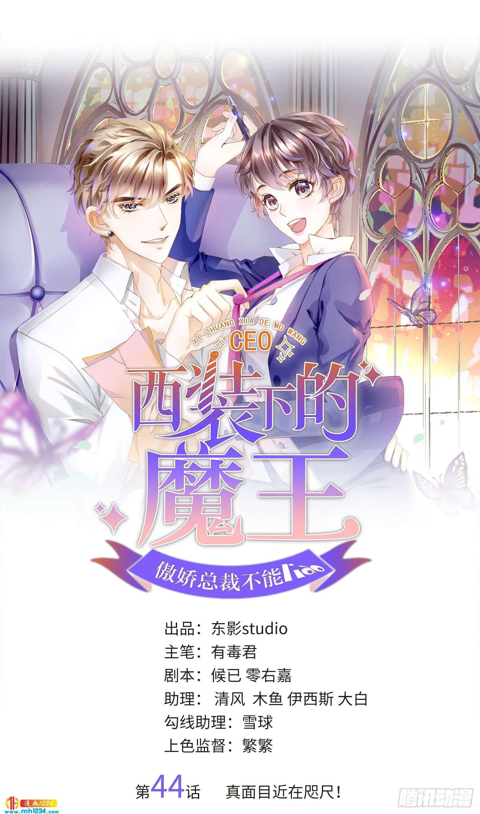 真面目近在咫尺！