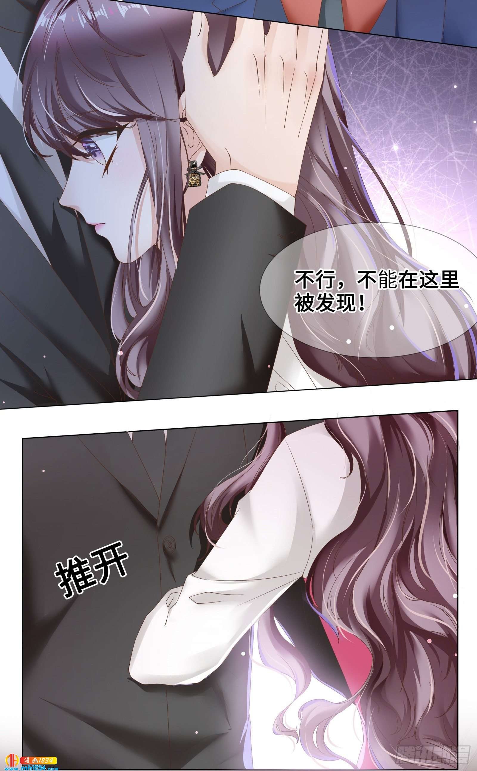 真面目近在咫尺！