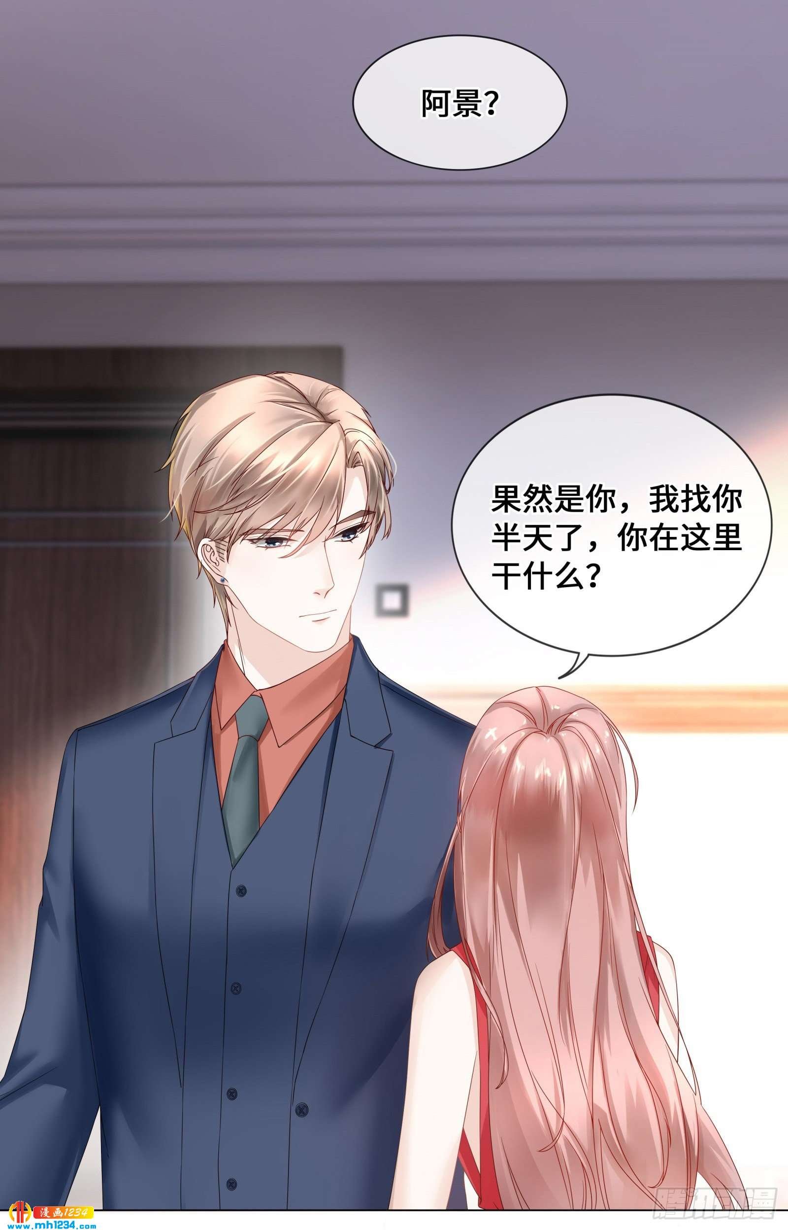 真面目近在咫尺！