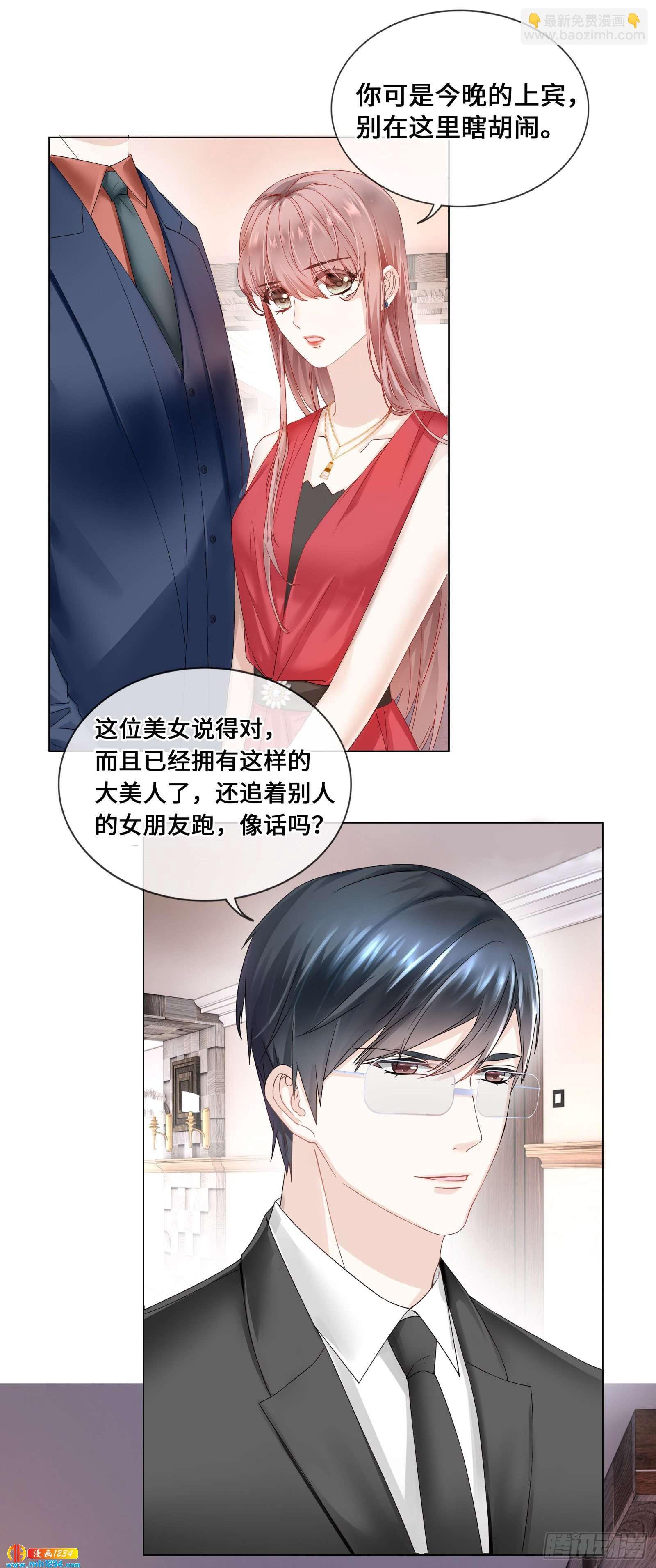 真面目近在咫尺！