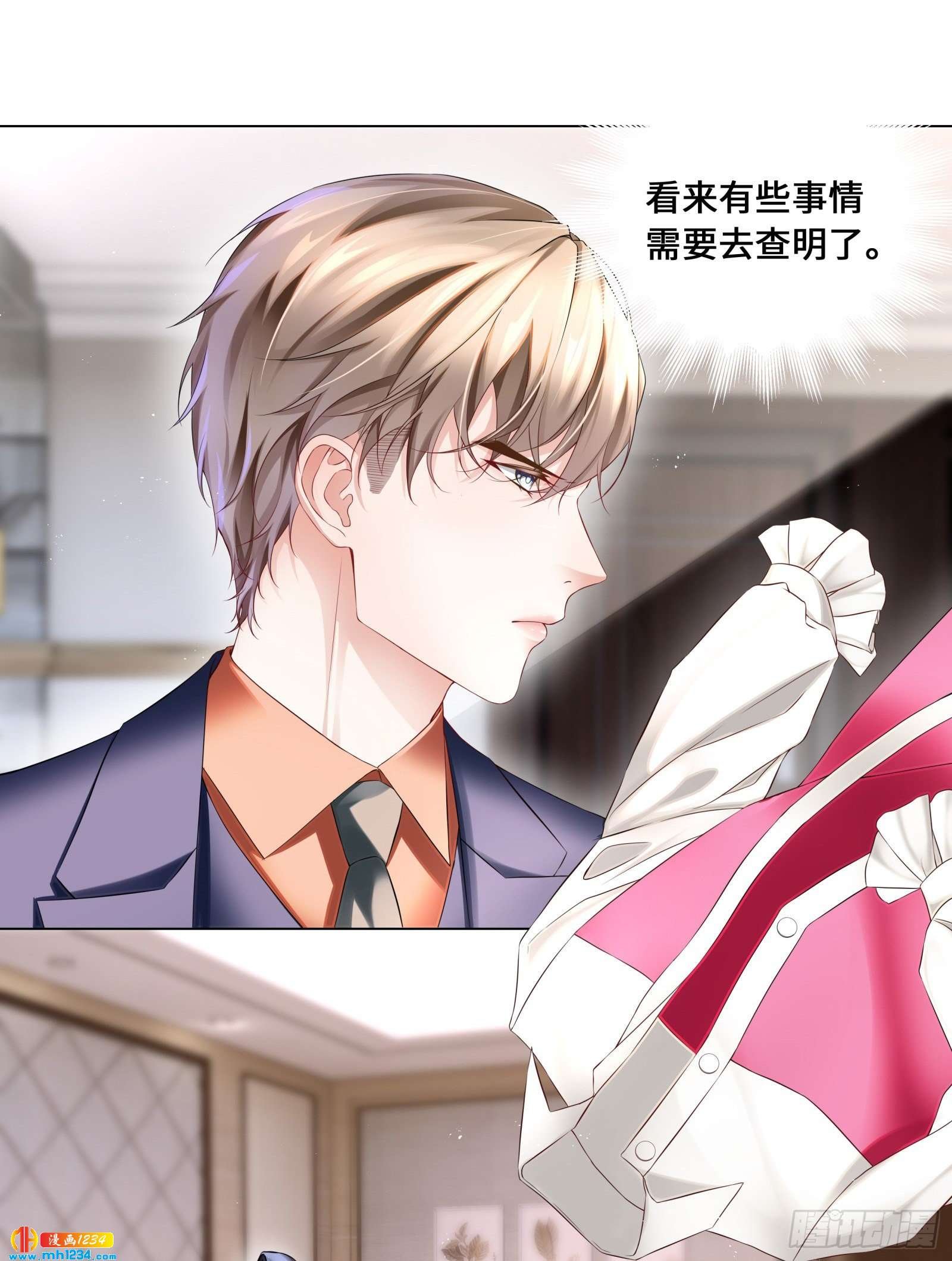 真面目近在咫尺！