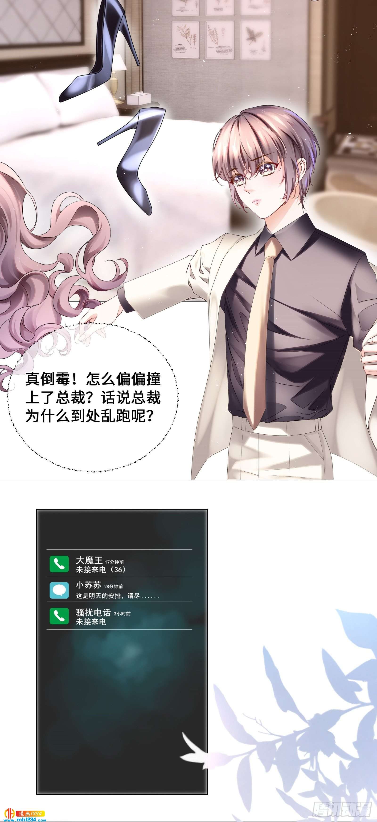 真面目近在咫尺！