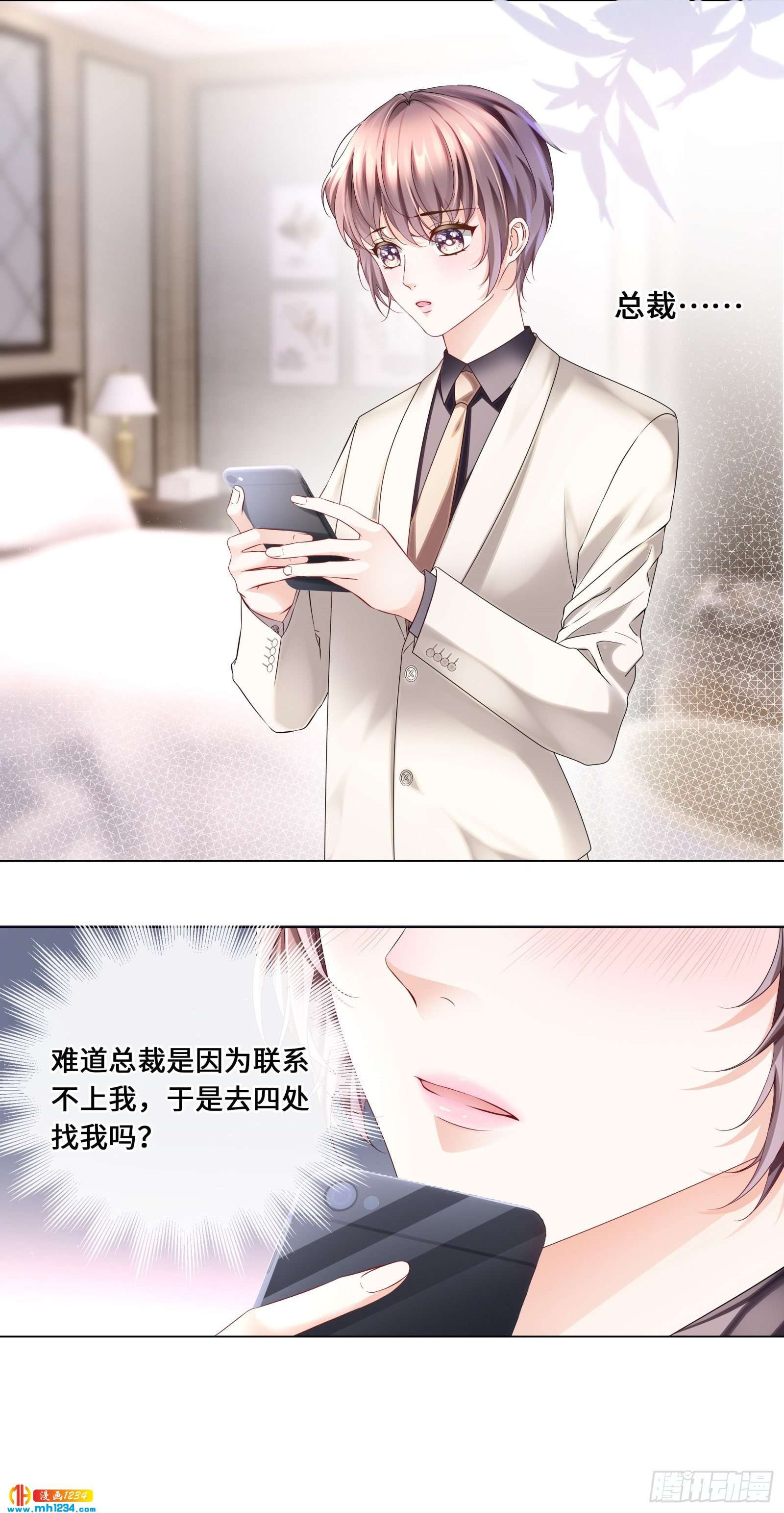真面目近在咫尺！