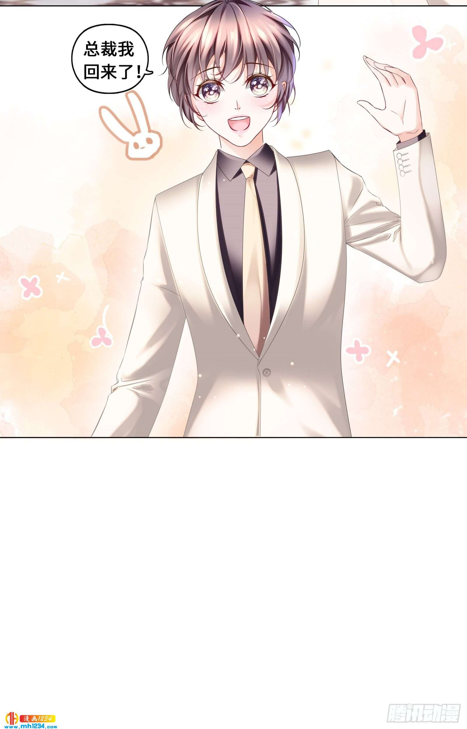真面目近在咫尺！