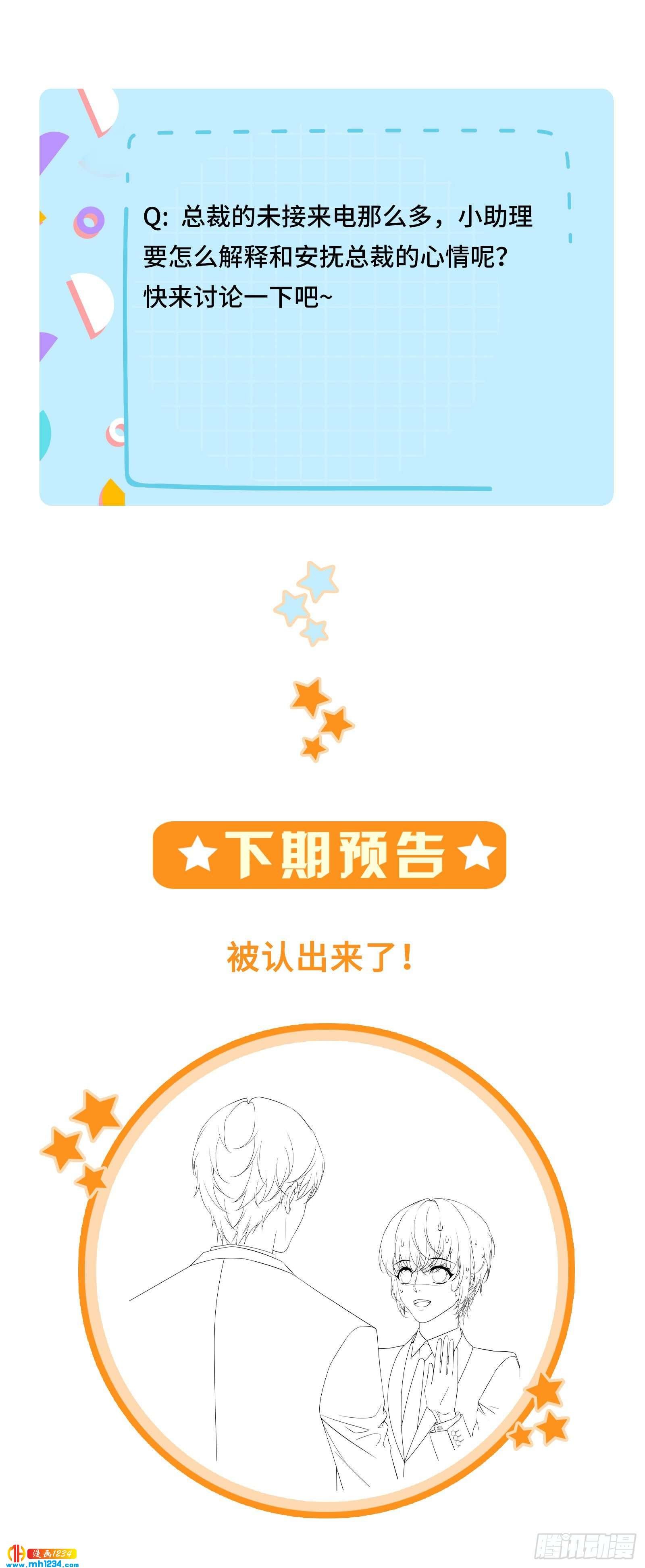真面目近在咫尺！