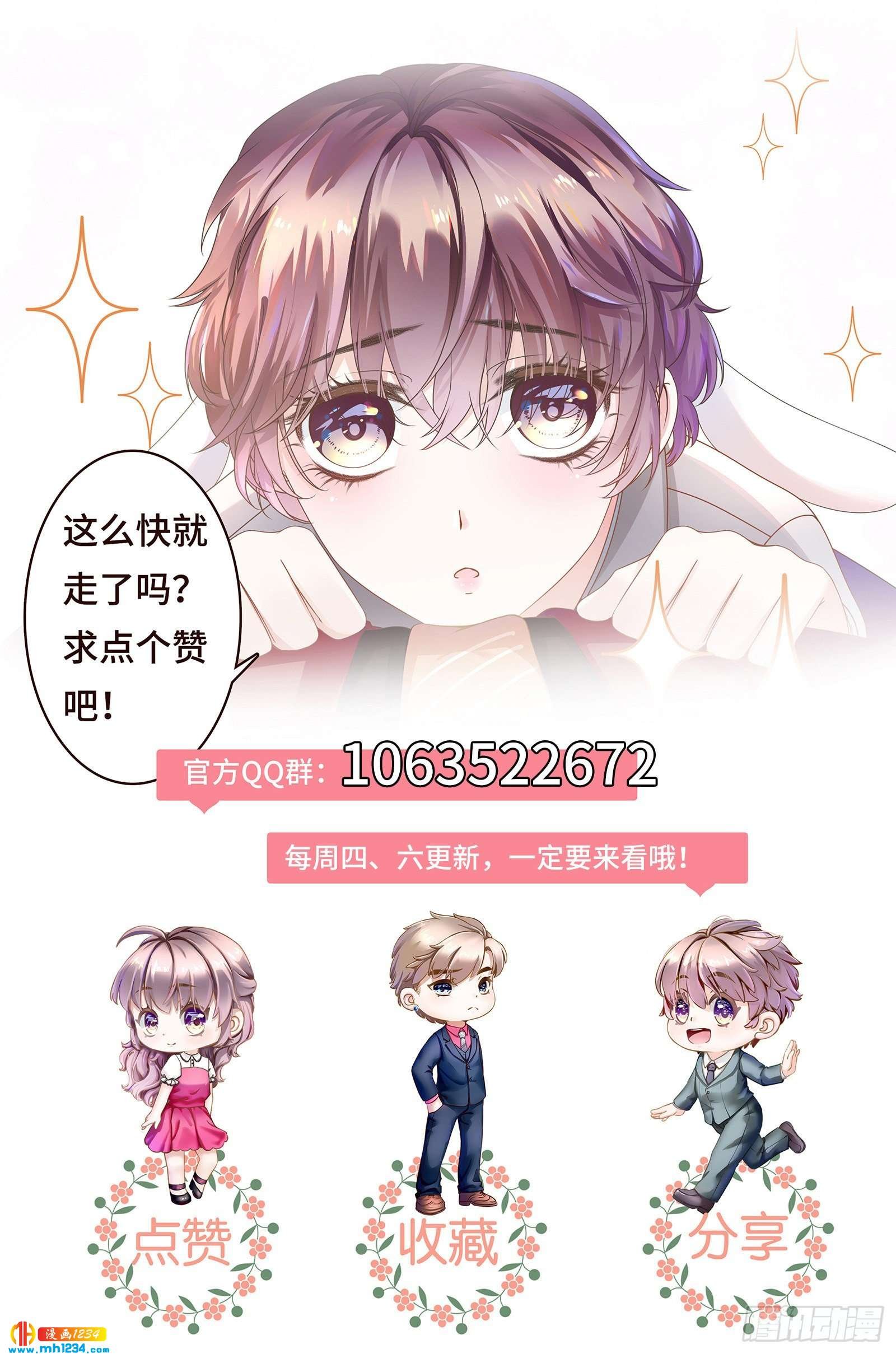 真面目近在咫尺！