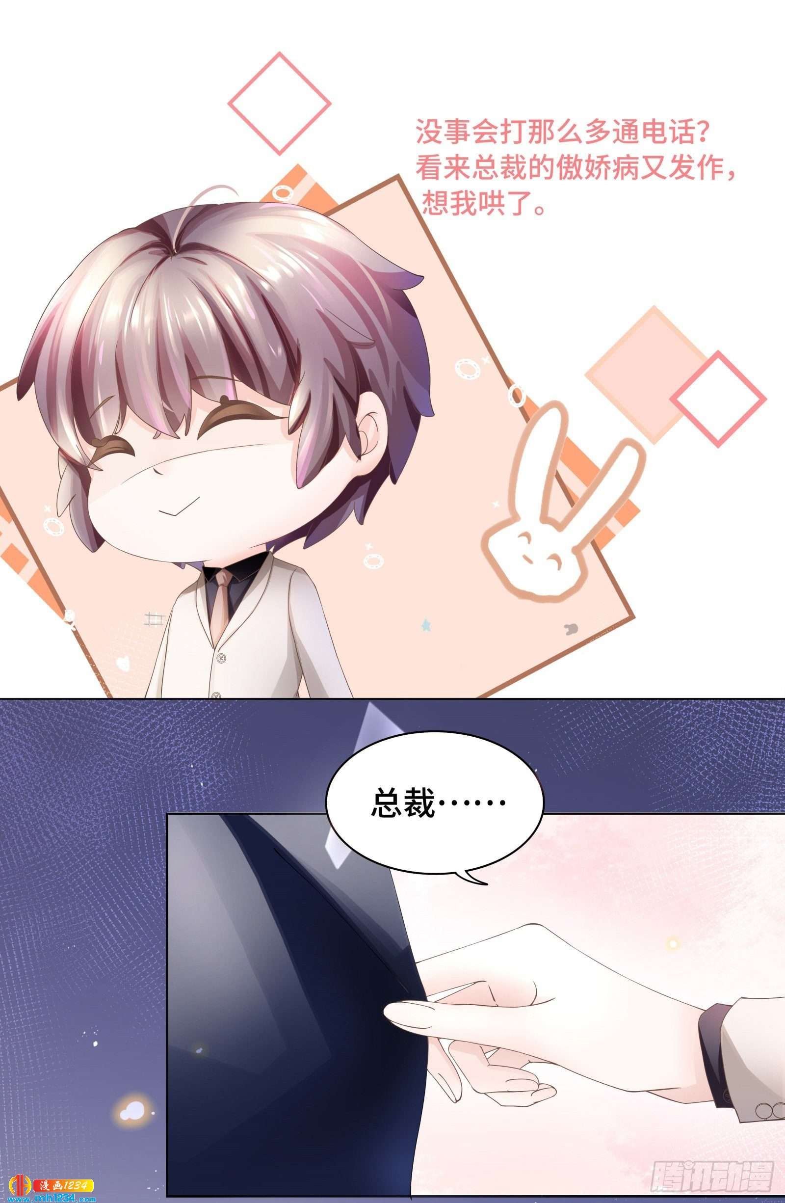 早就该直接吻你