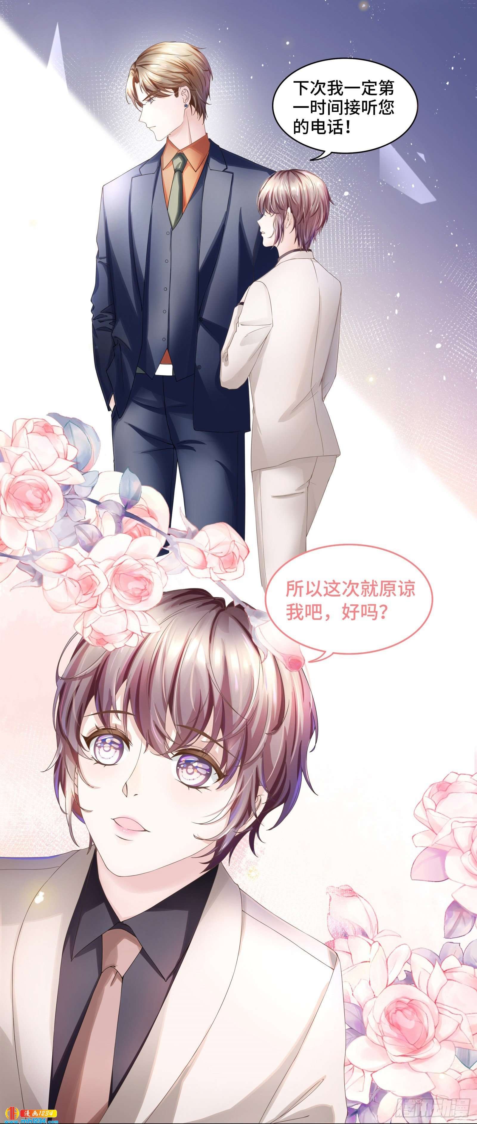 早就该直接吻你