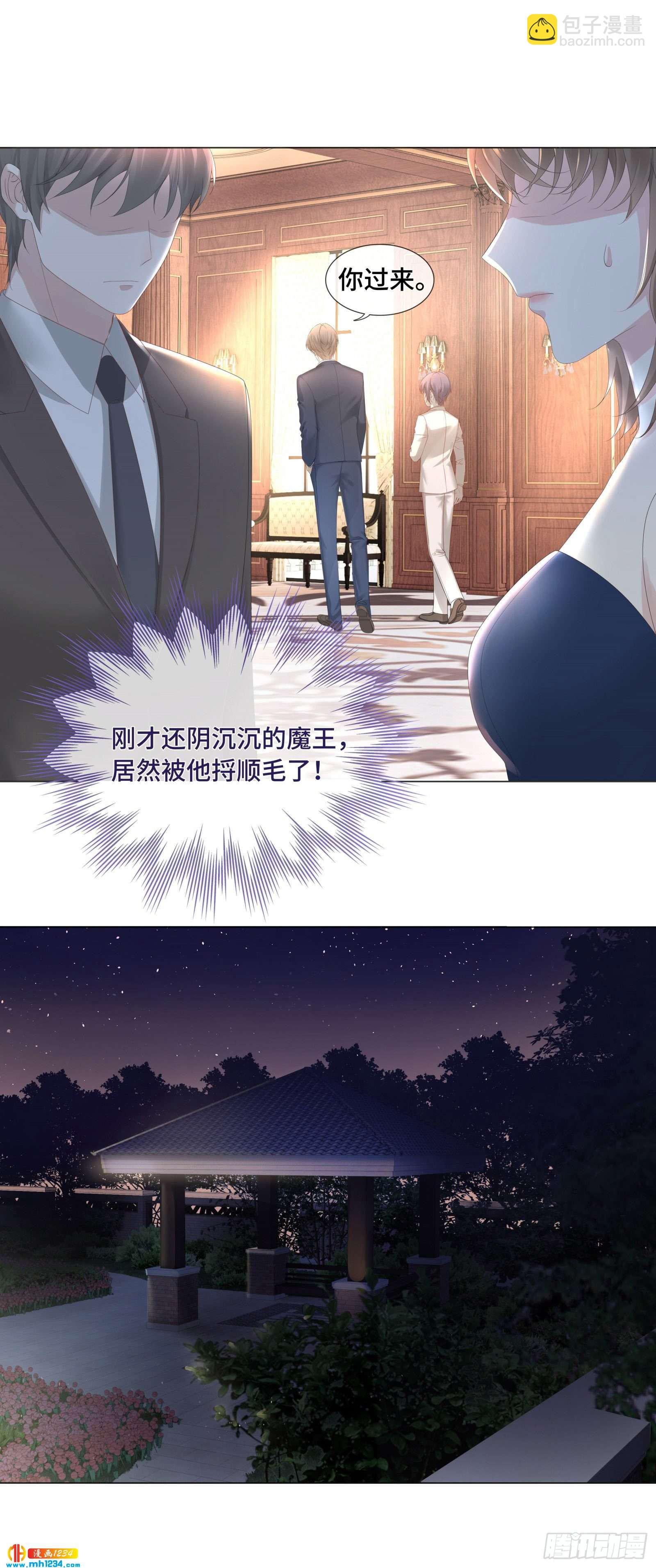 早就该直接吻你