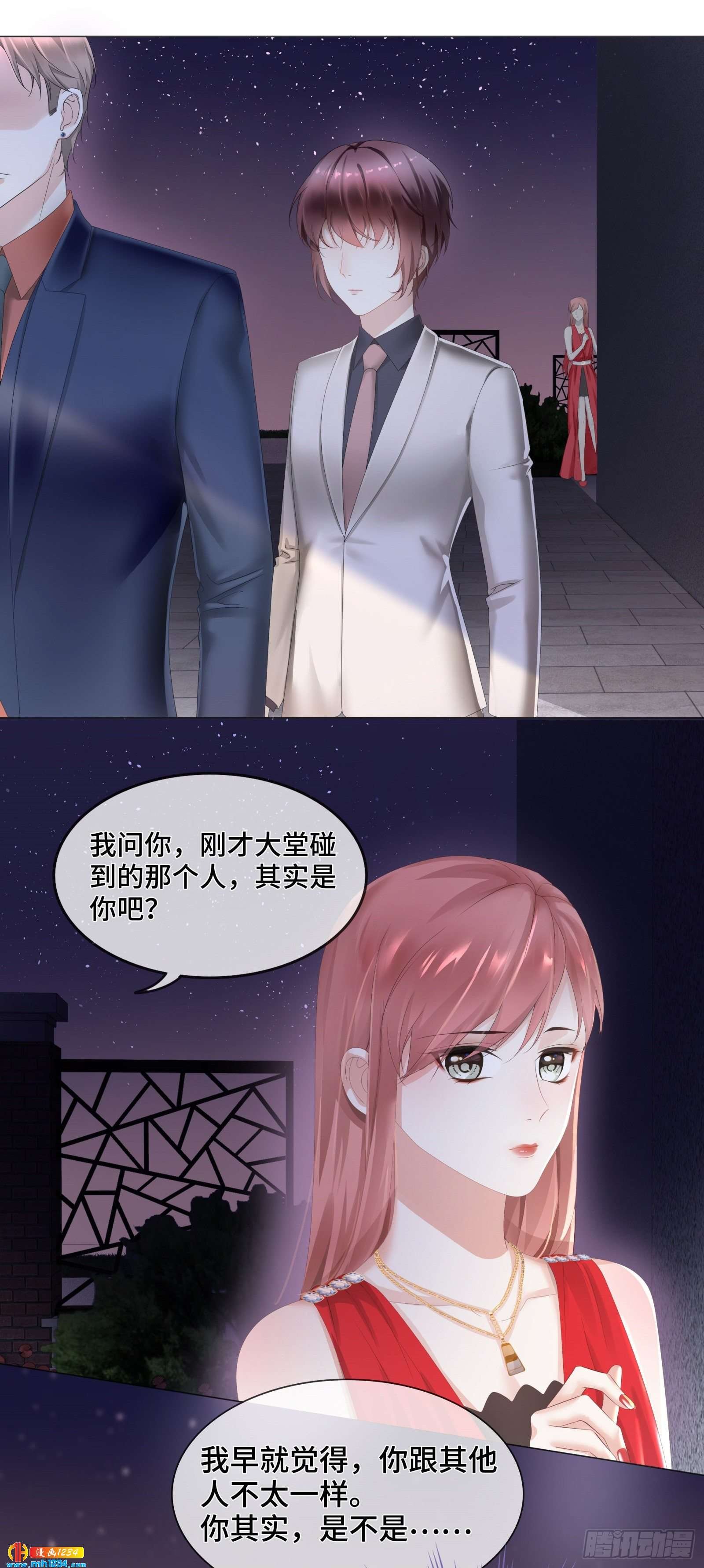 早就该直接吻你
