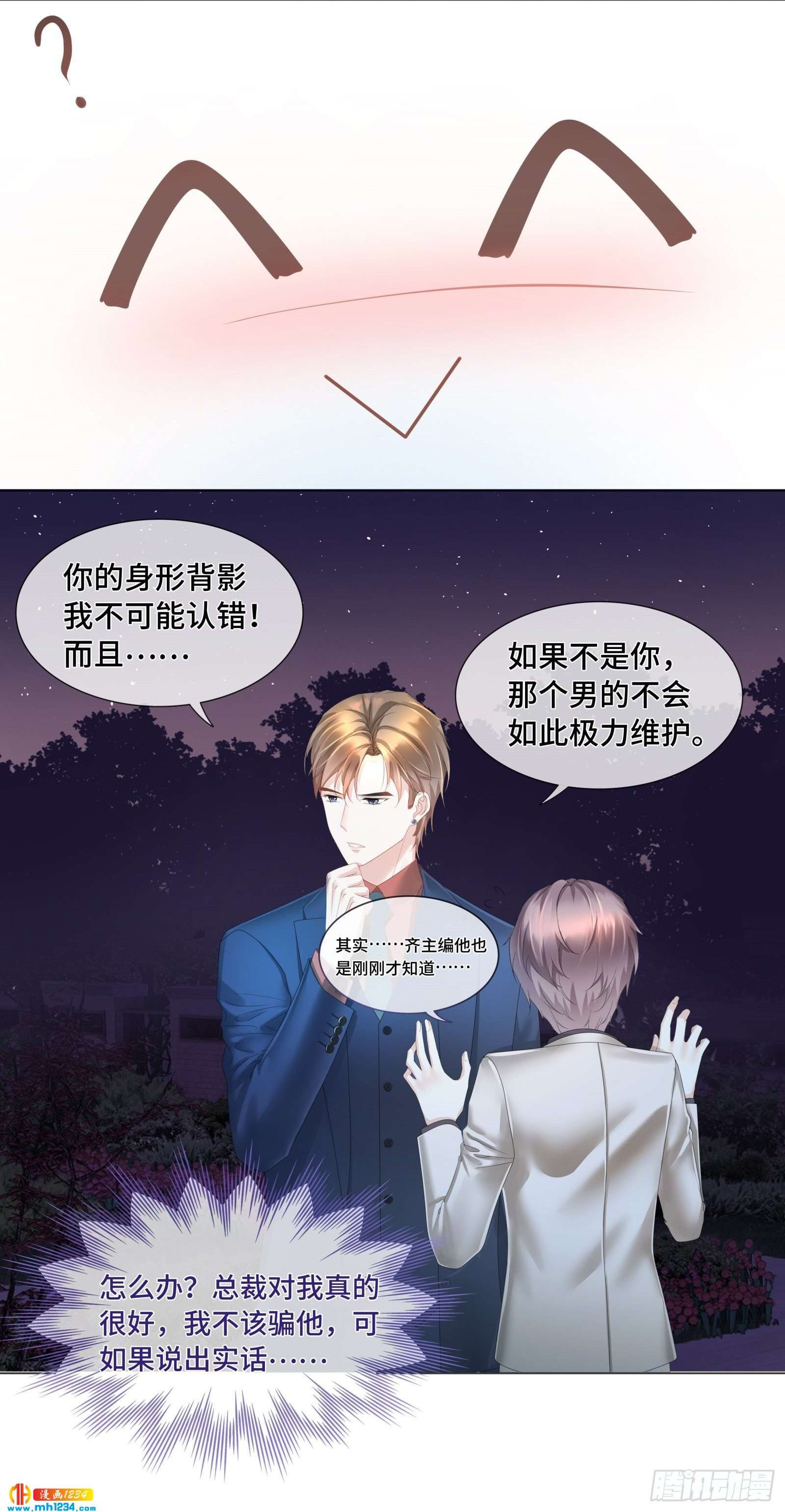 早就该直接吻你
