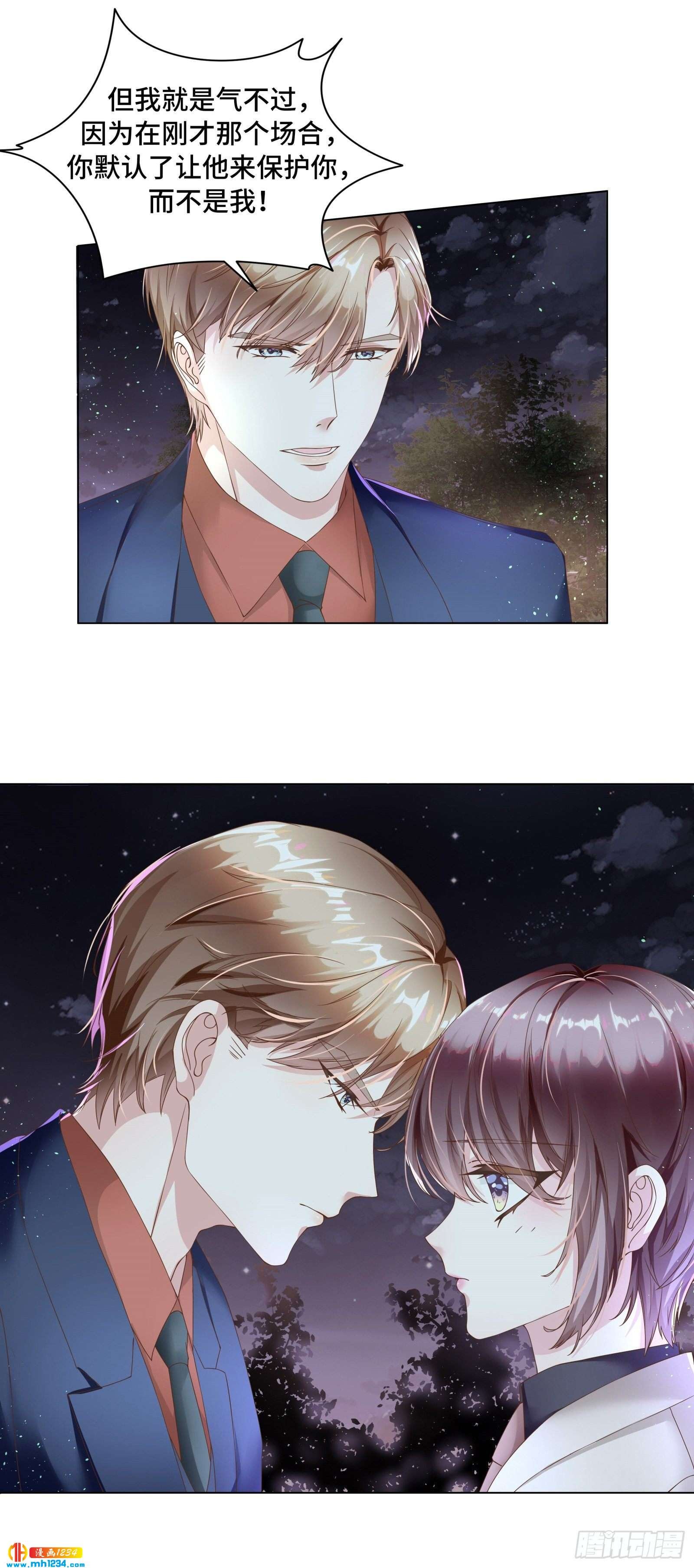 早就该直接吻你