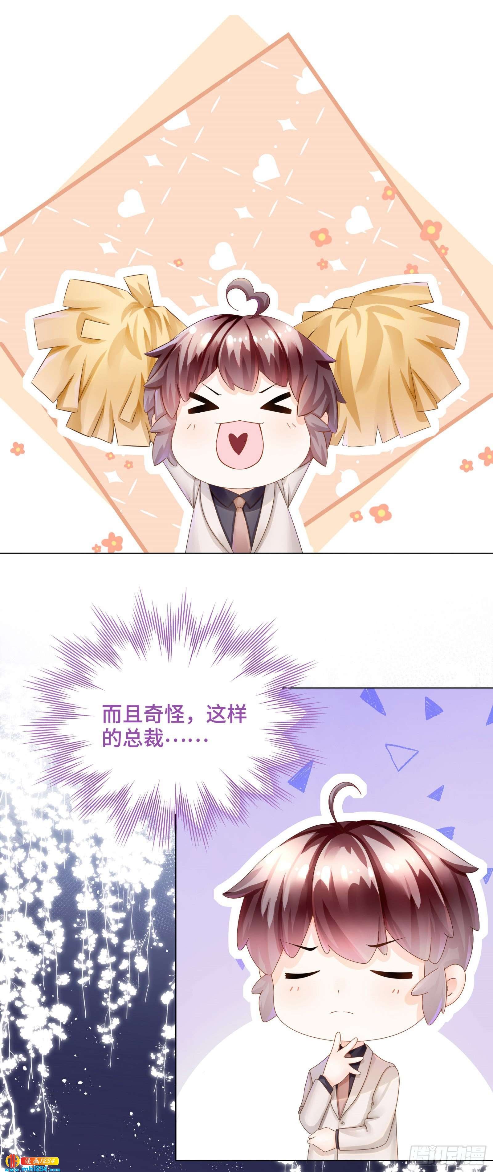 早就该直接吻你