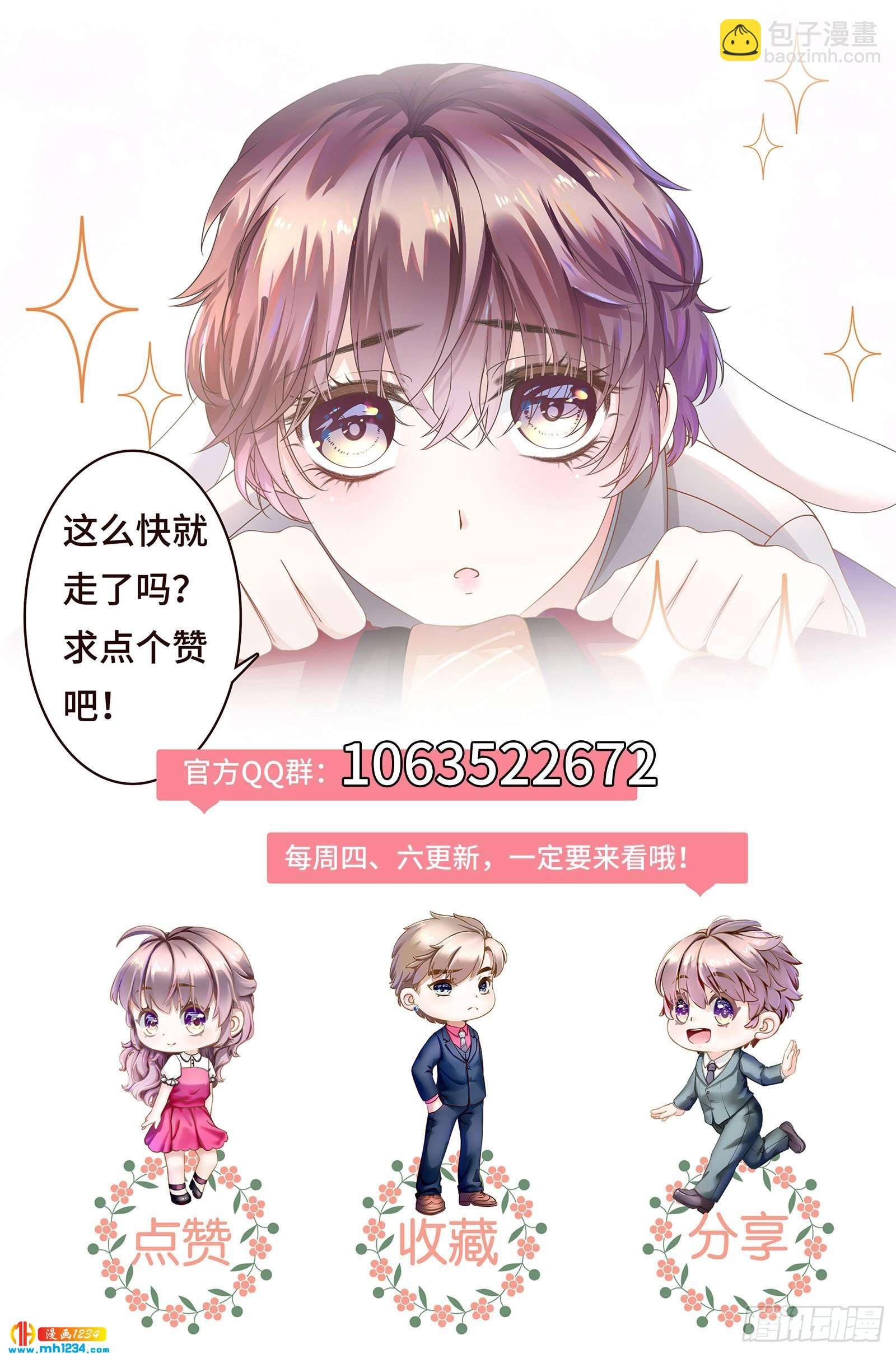 早就该直接吻你