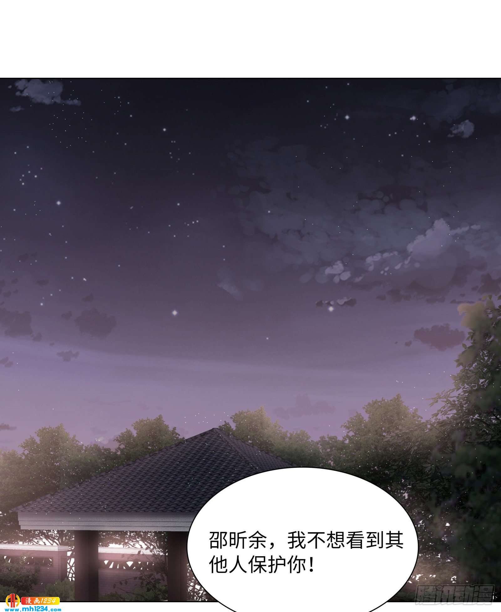 你只属于我一人
