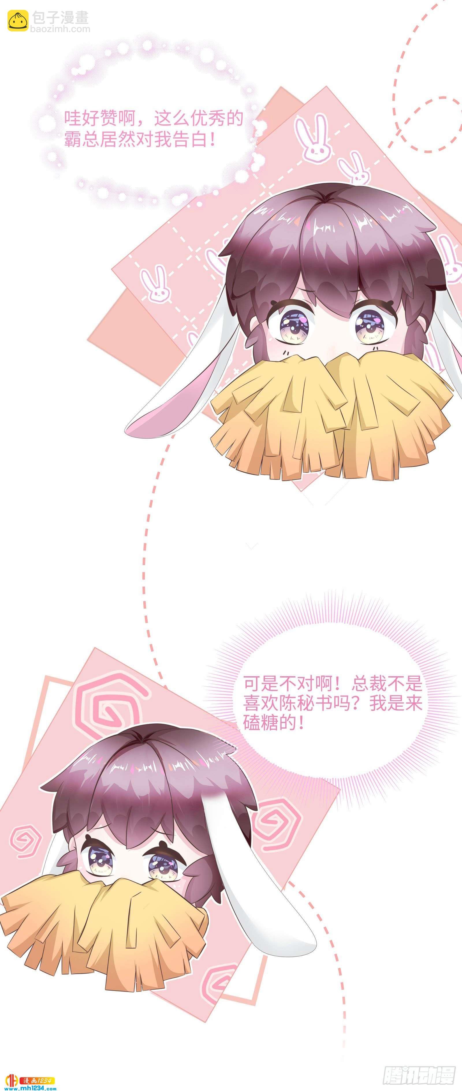 你只属于我一人