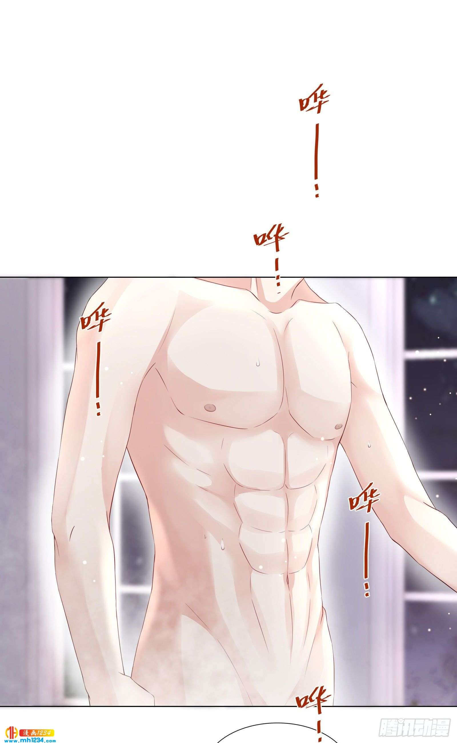 你只属于我一人