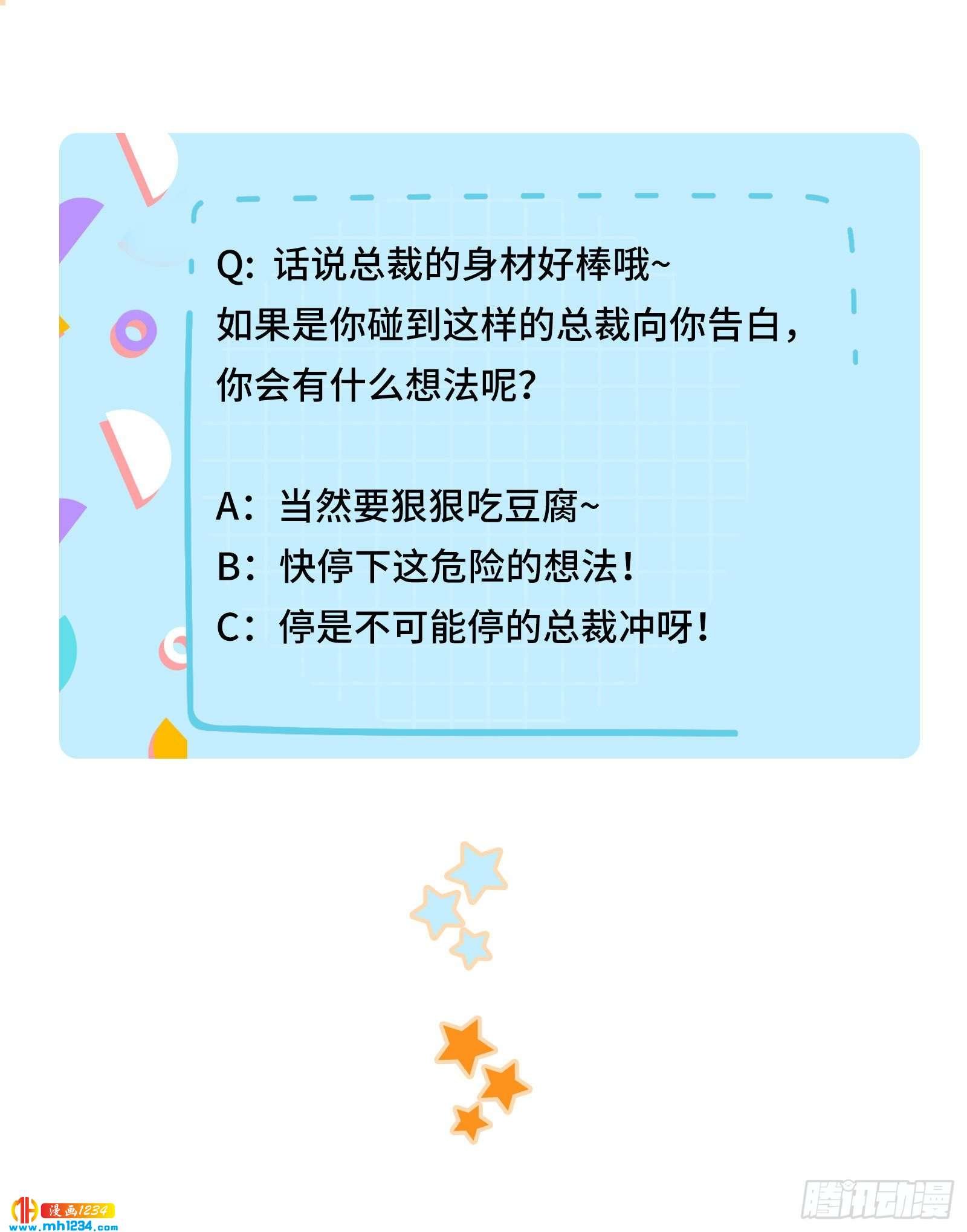 你只属于我一人