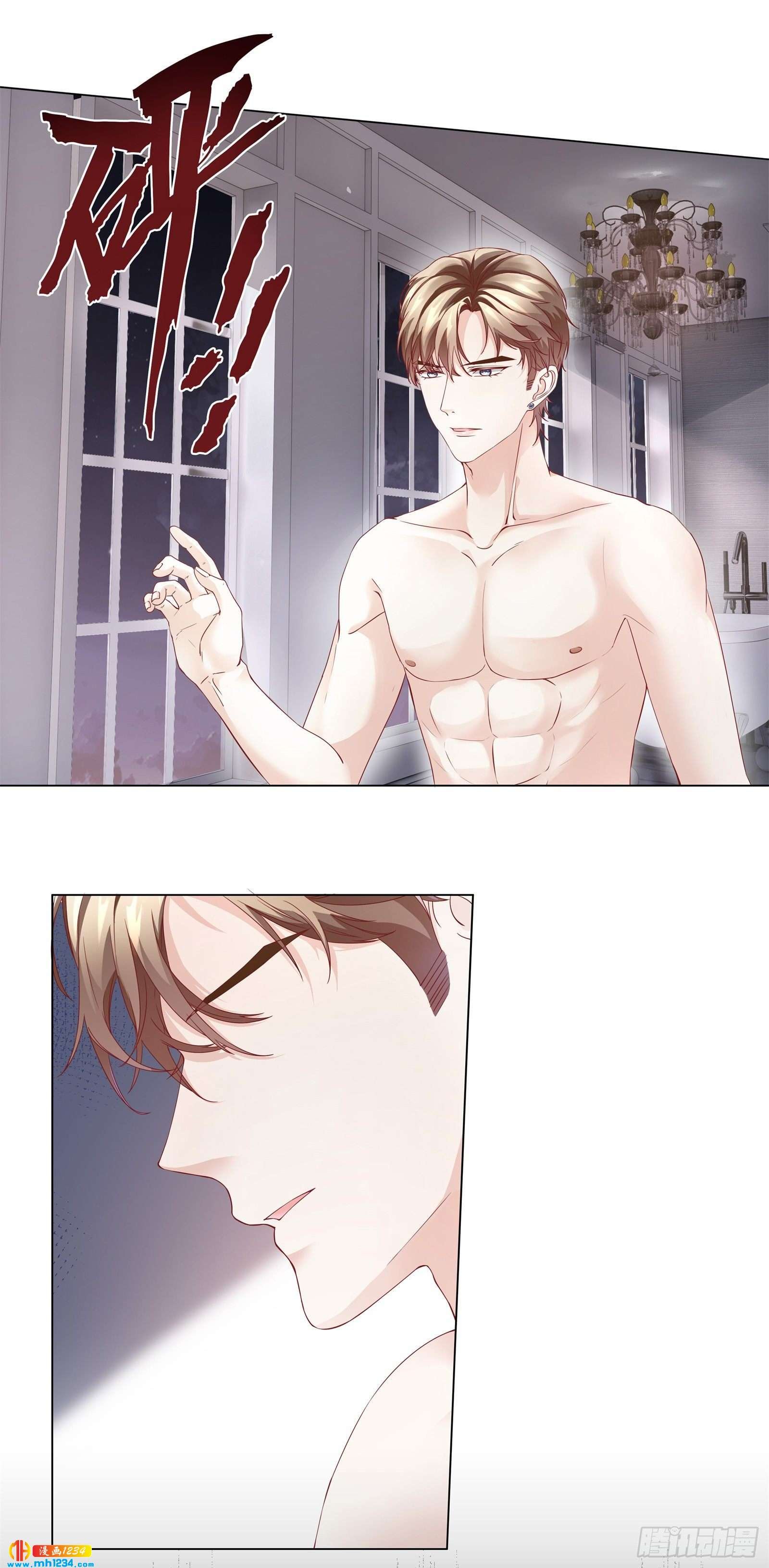 有种把衣服穿上！