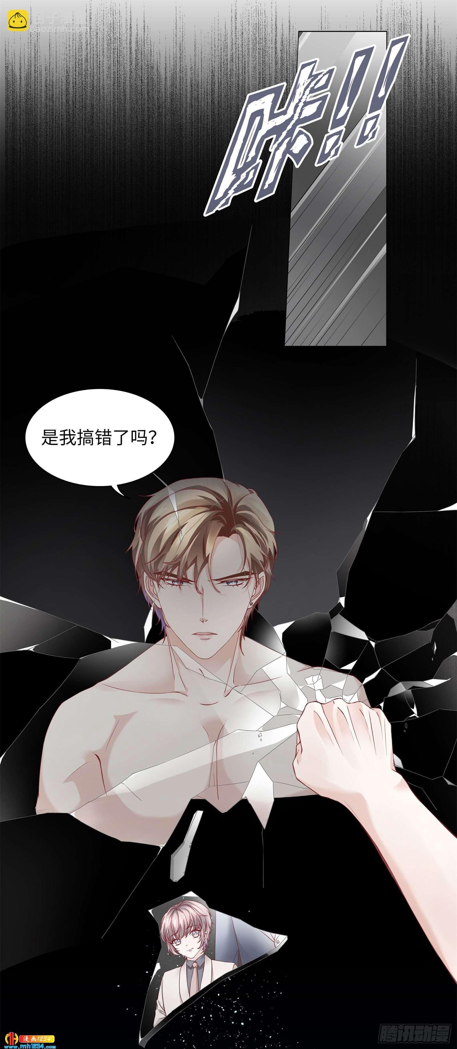 有种把衣服穿上！