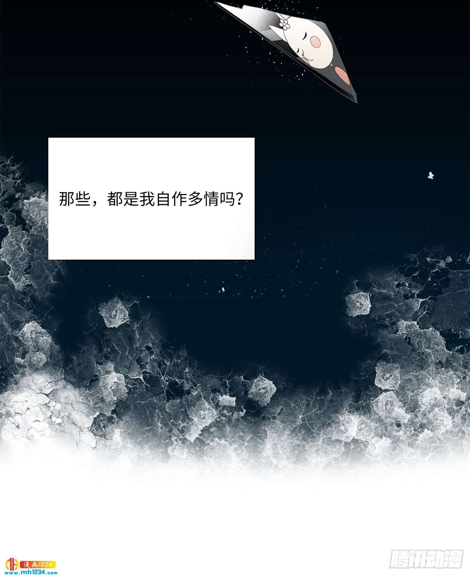 有种把衣服穿上！