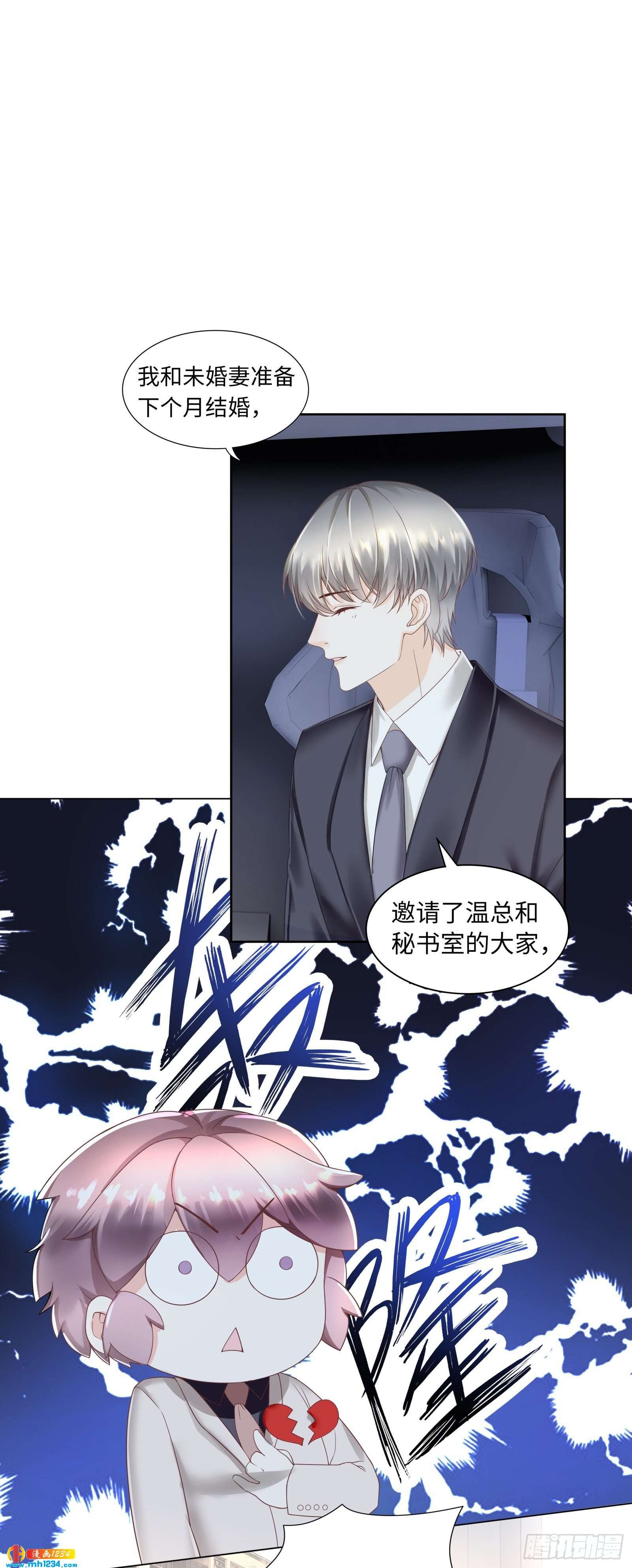 吃夜宵还是吃你