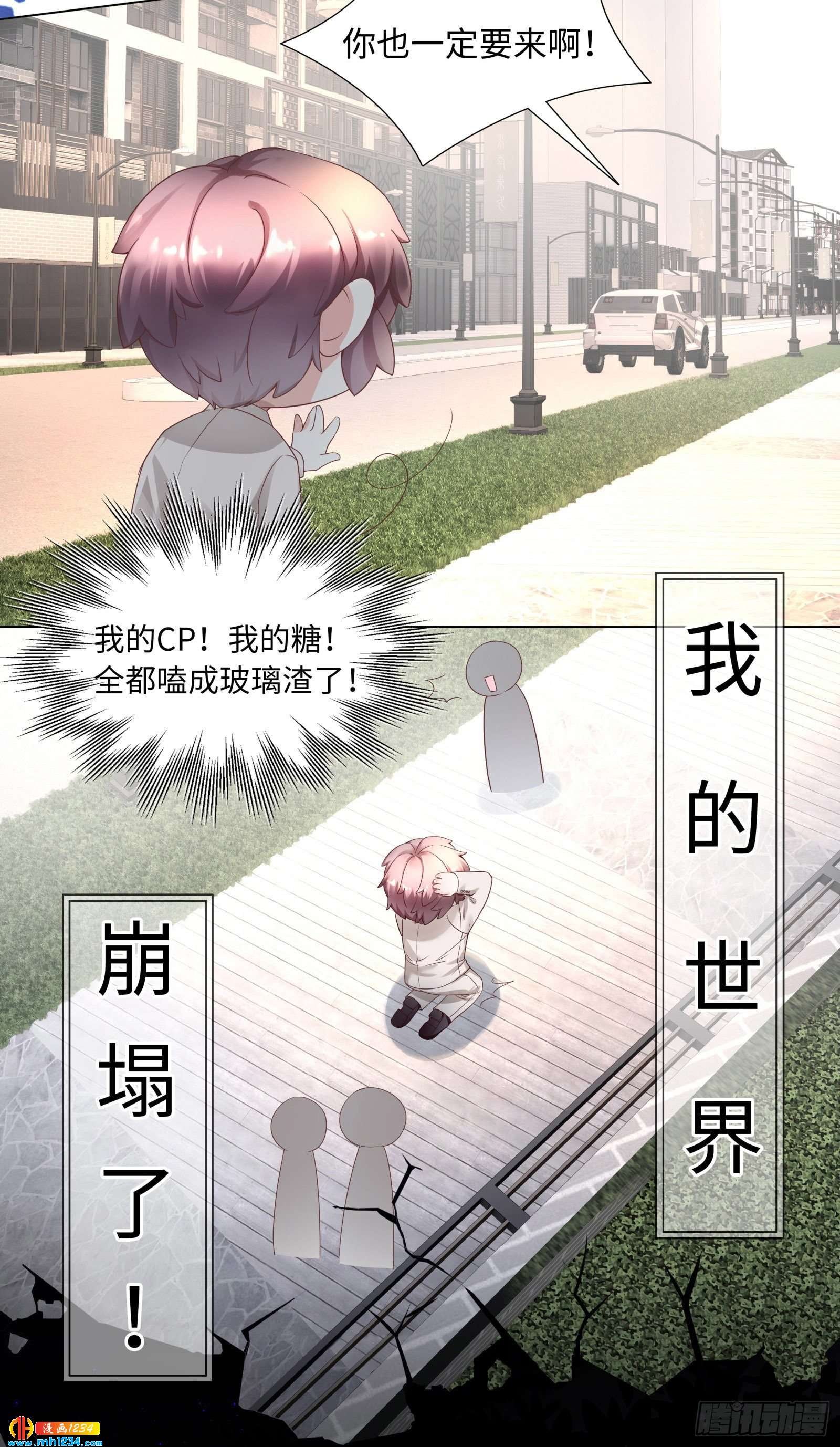 吃夜宵还是吃你