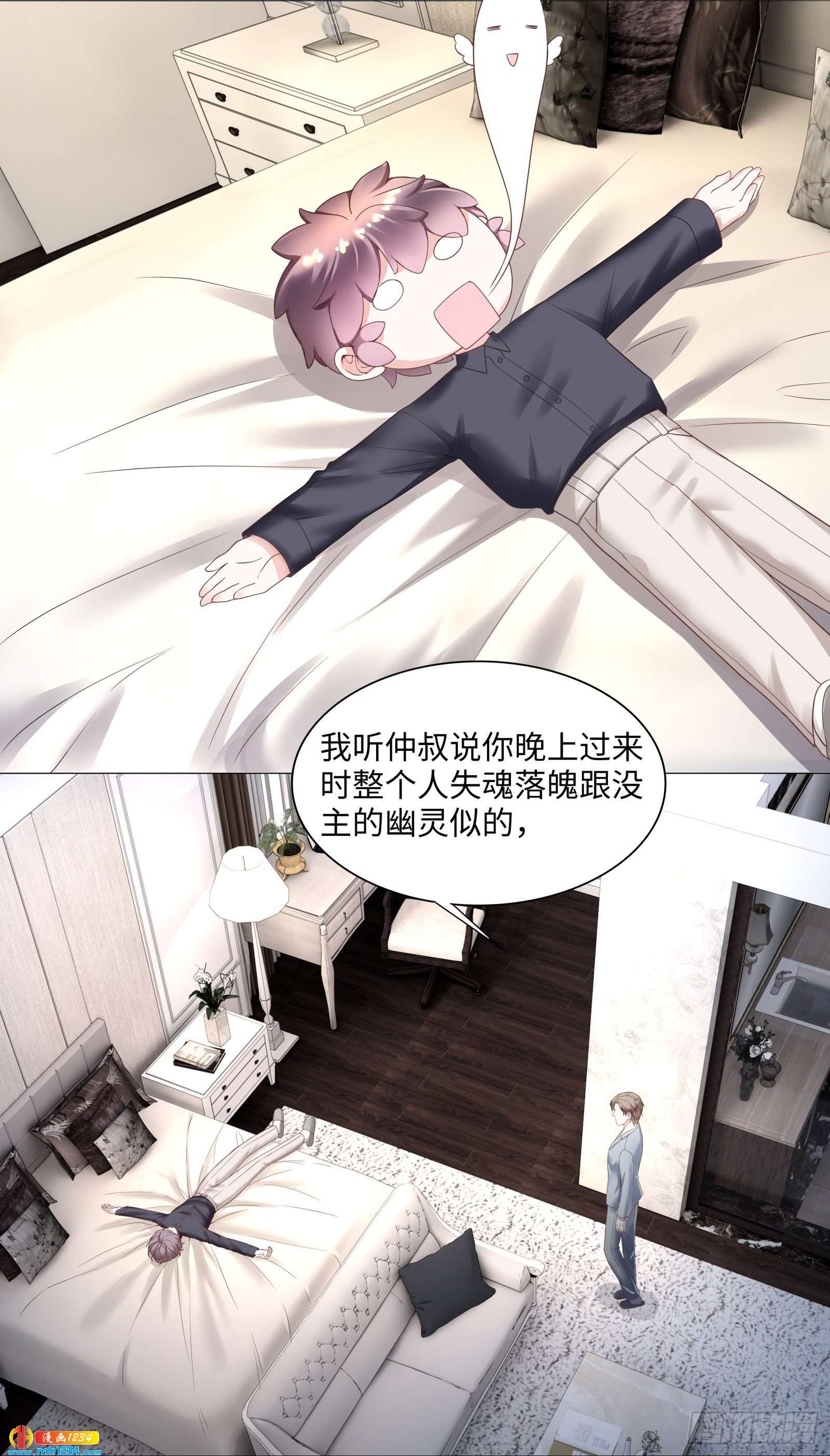 吃夜宵还是吃你