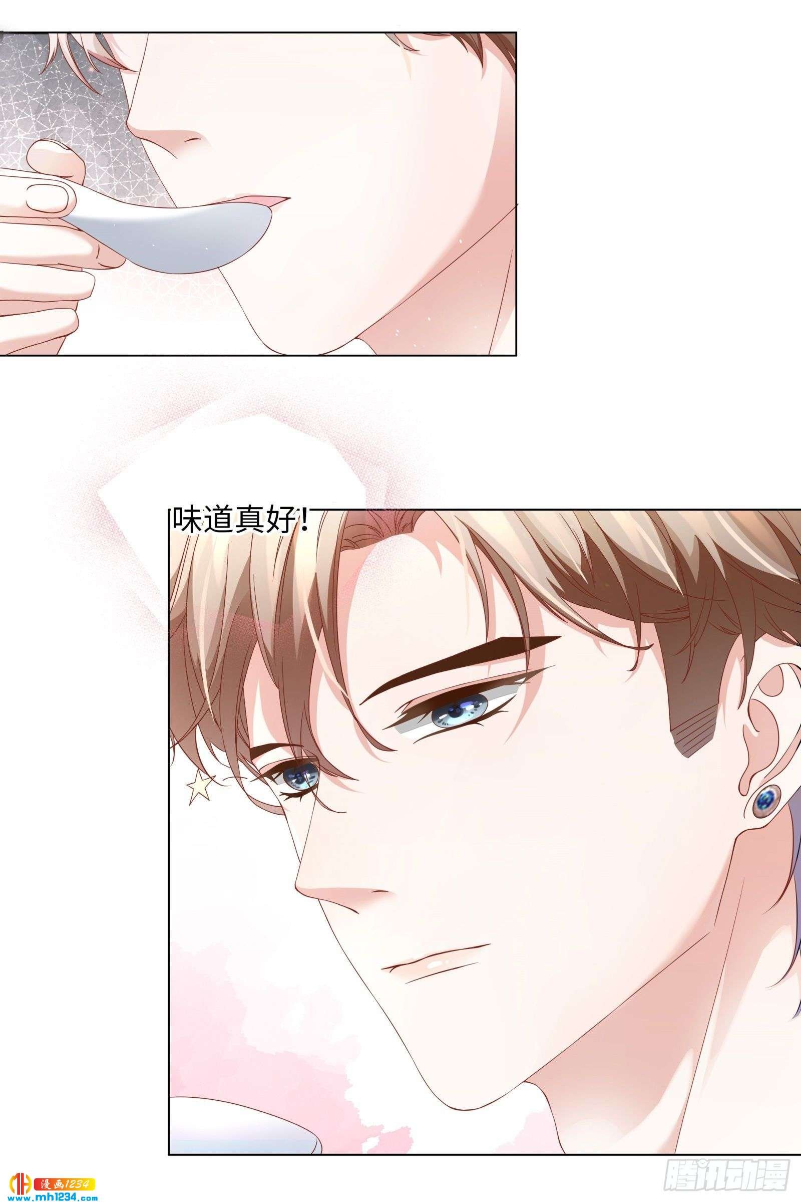 吃夜宵还是吃你