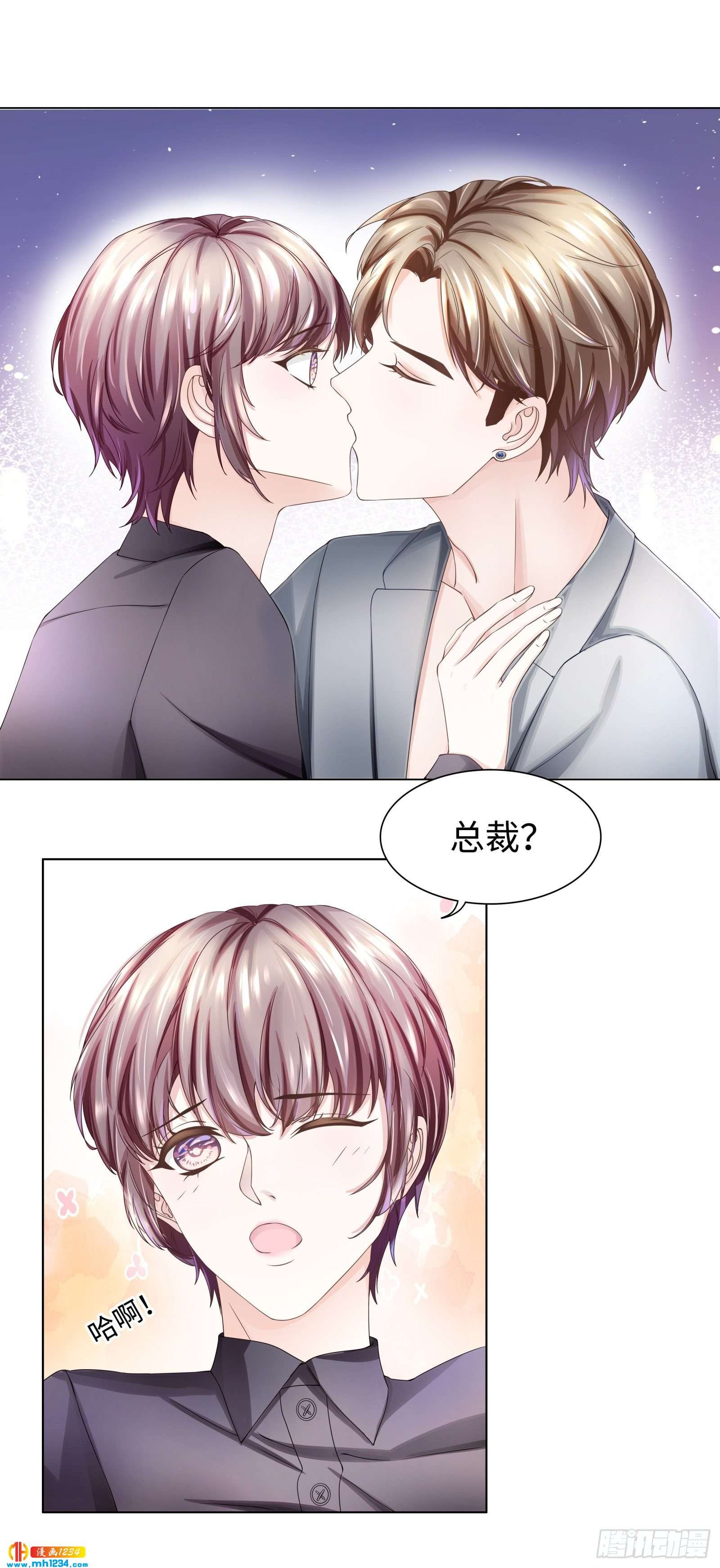 吃夜宵还是吃你