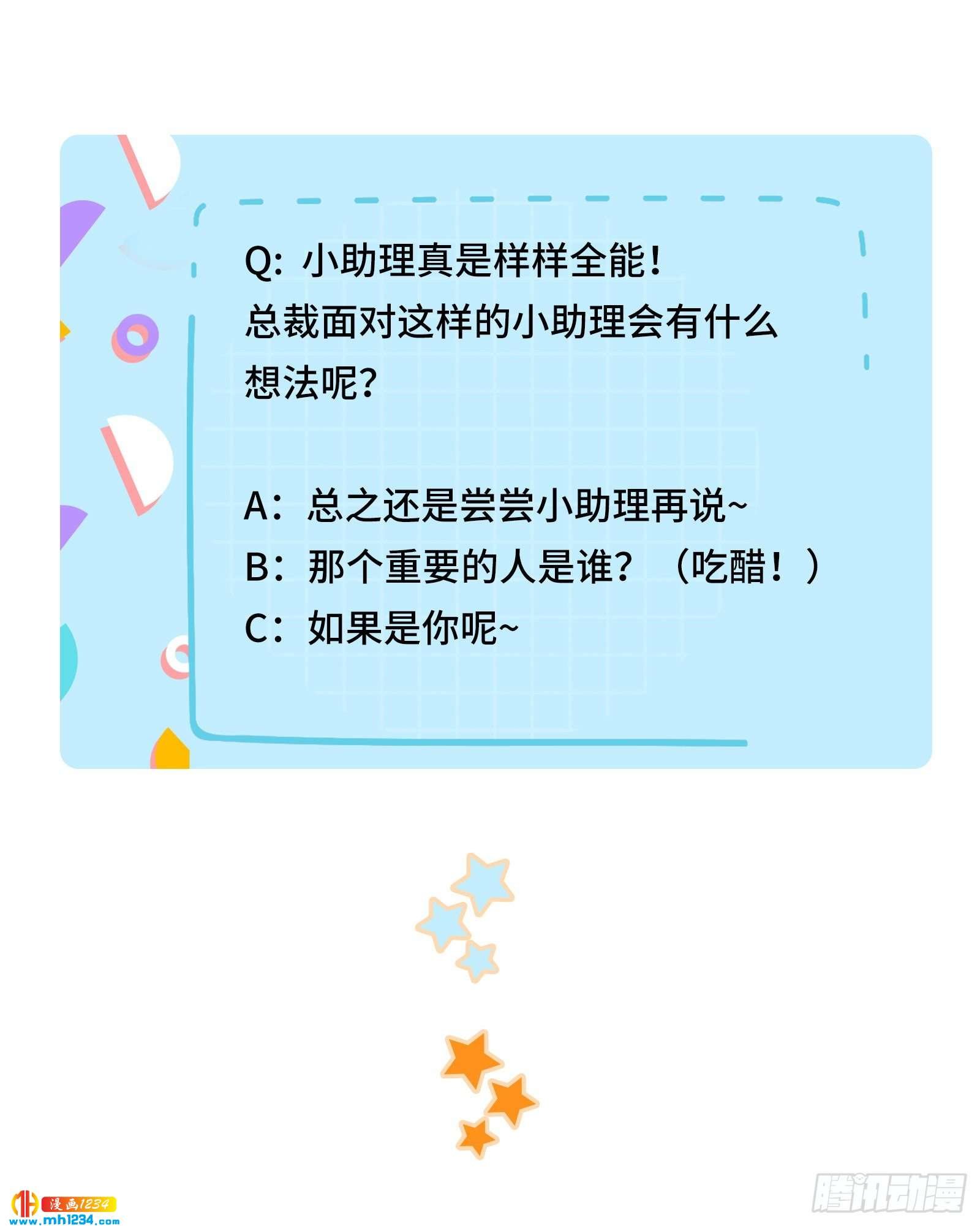 吃夜宵还是吃你
