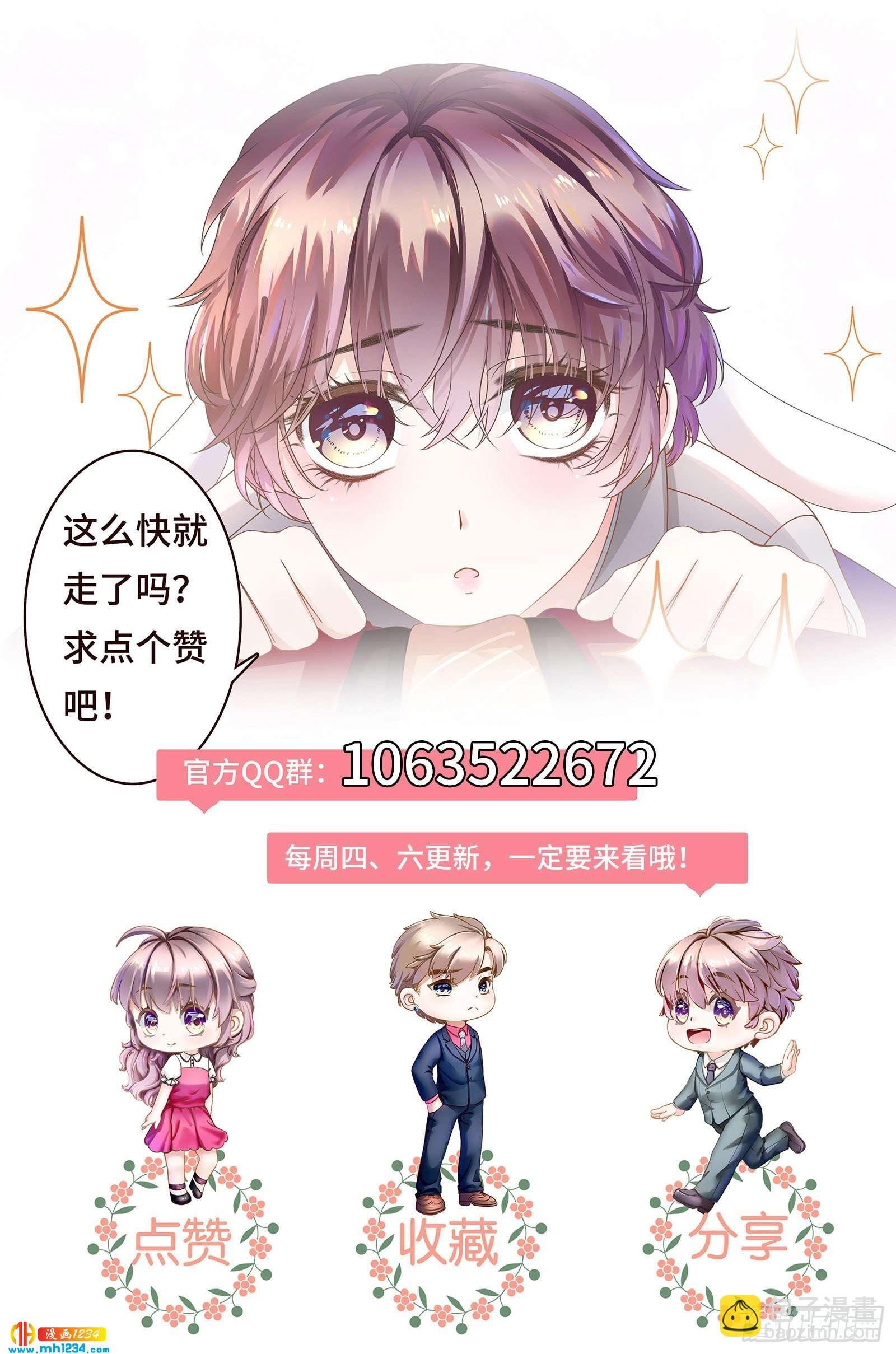 吃夜宵还是吃你